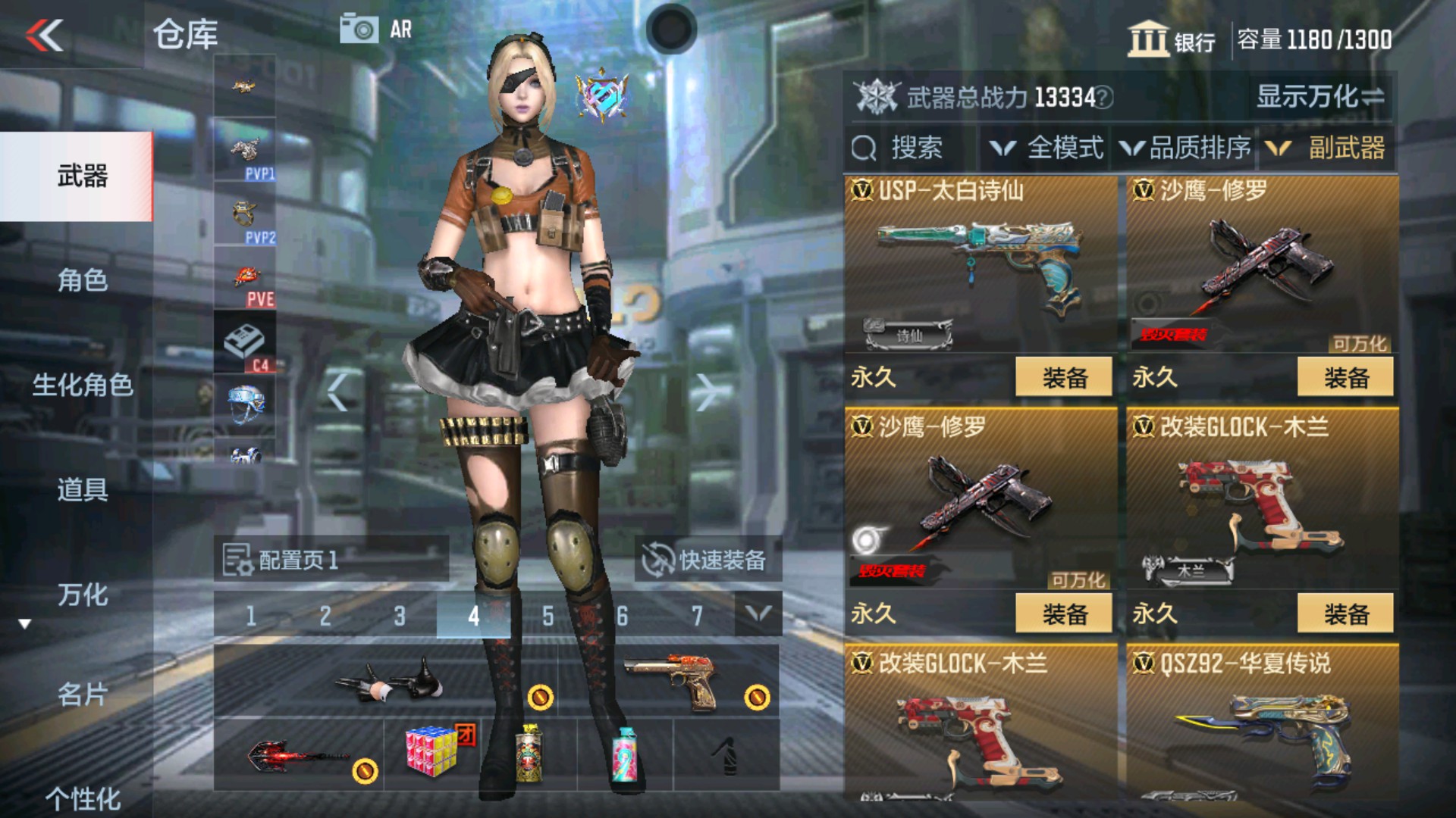 CFMHG36245枪战王者账号详情图12 CFMHG36245枪战王者账号详情图12
