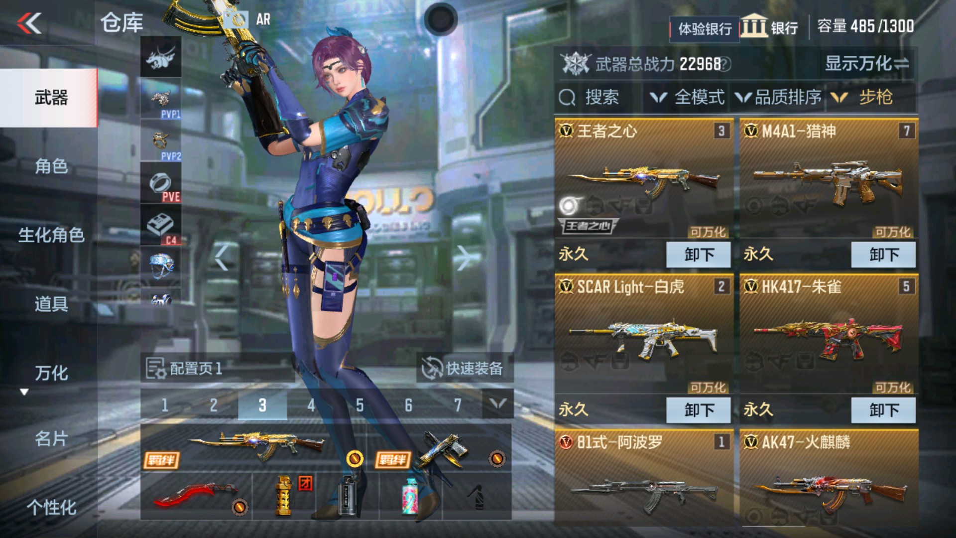 CFMHG36203枪战王者账号详情图3 CFMHG36203枪战王者账号详情图3