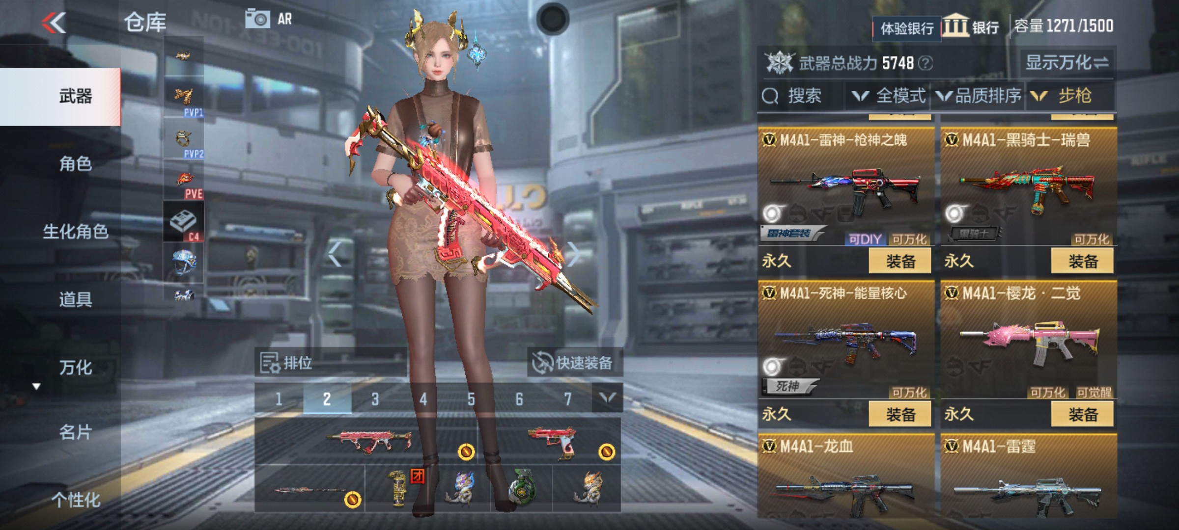 CFMHG36306枪战王者账号详情图8 CFMHG36306枪战王者账号详情图8