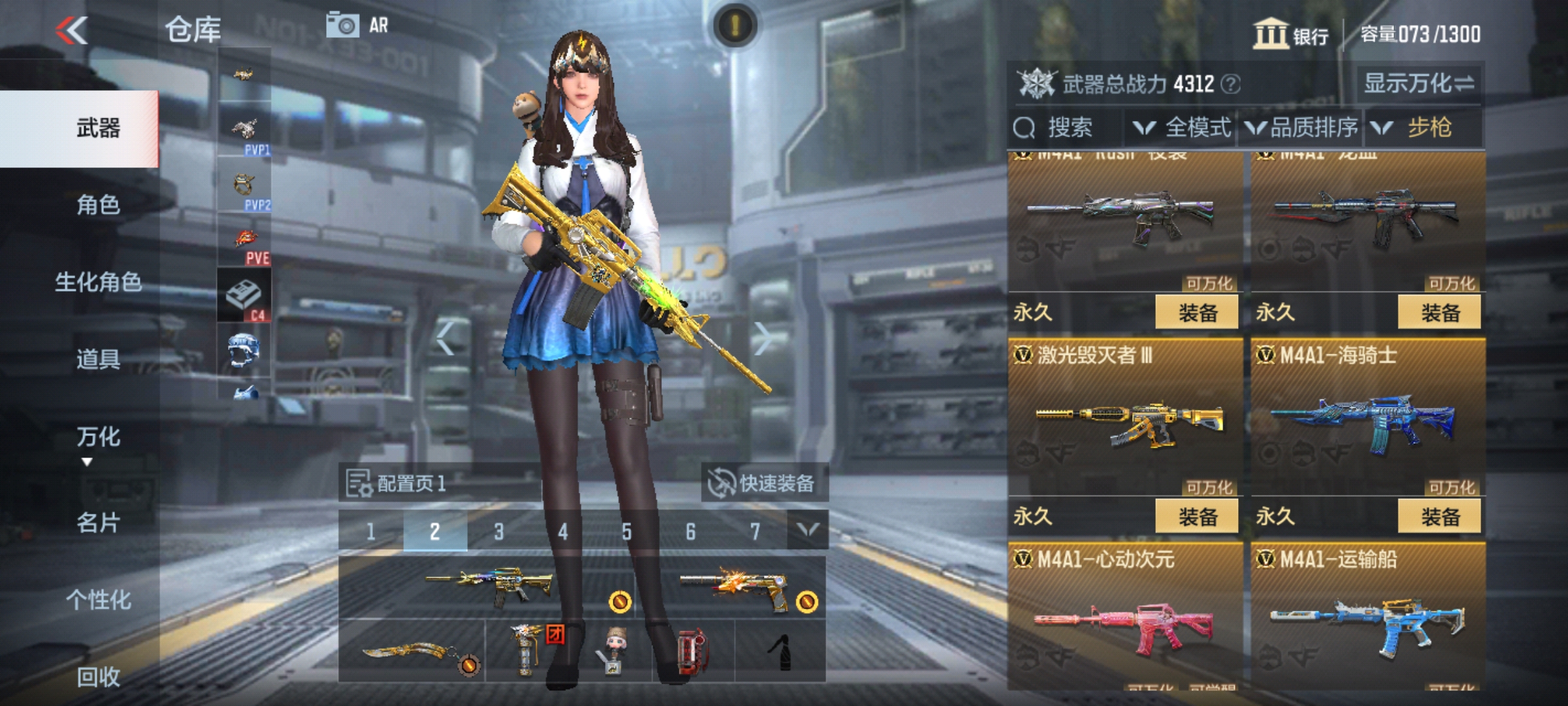 CFMHG36282枪战王者账号详情图7 CFMHG36282枪战王者账号详情图7