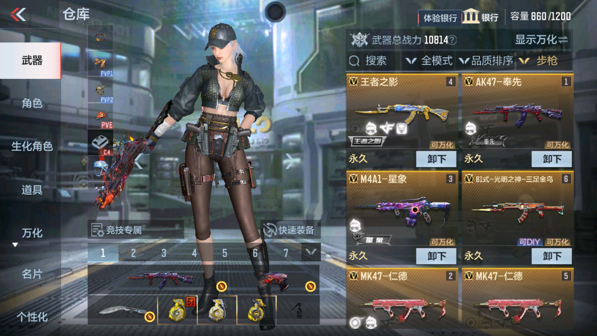 CFMHG36333枪战王者账号详情图3 CFMHG36333枪战王者账号详情图3