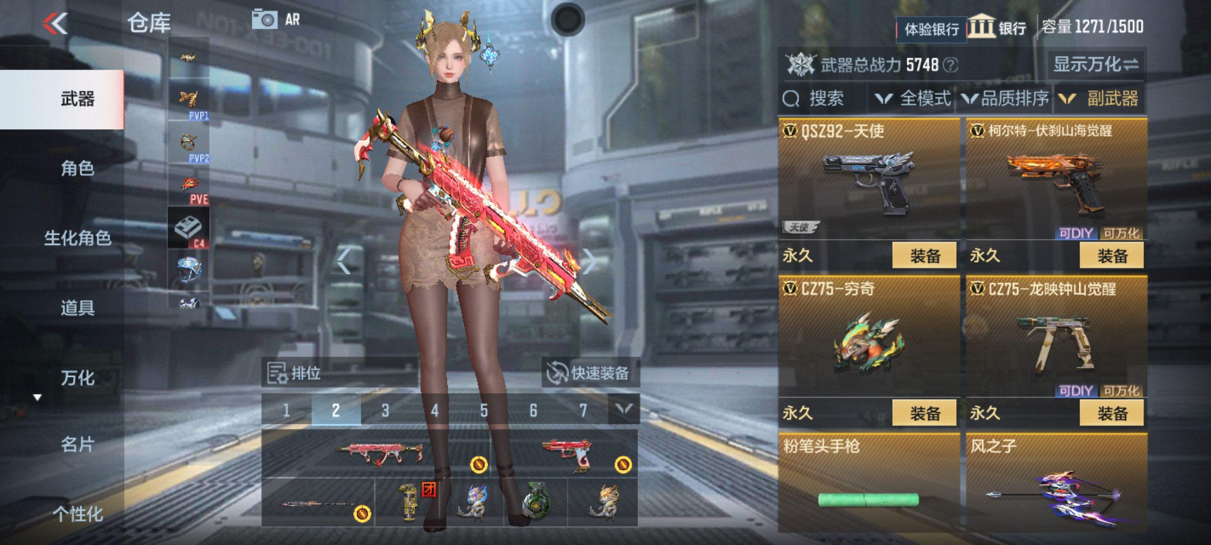 CFMHG36306枪战王者账号详情图23 CFMHG36306枪战王者账号详情图23