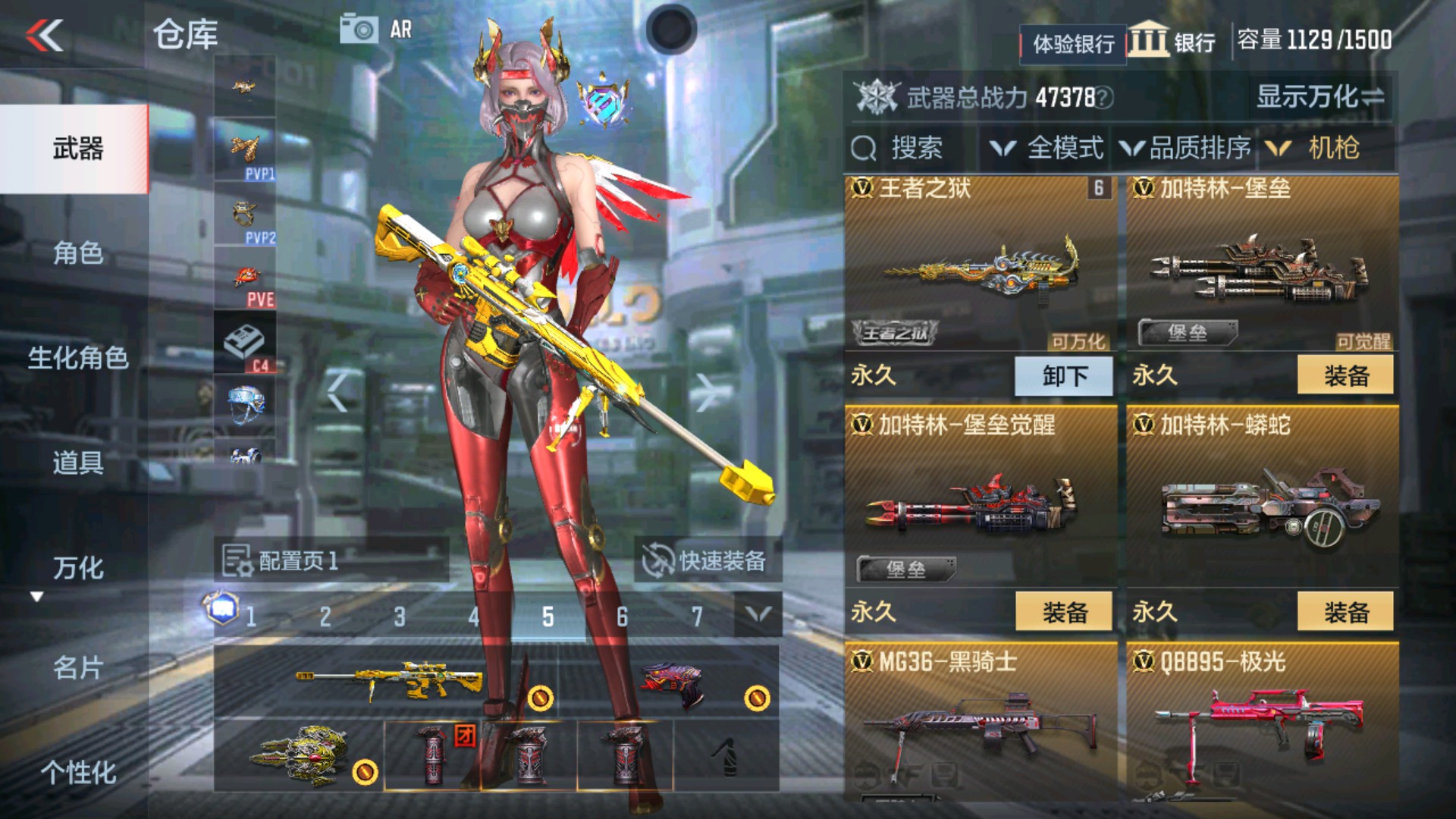 CFMHG36312枪战王者账号详情图15 CFMHG36312枪战王者账号详情图15