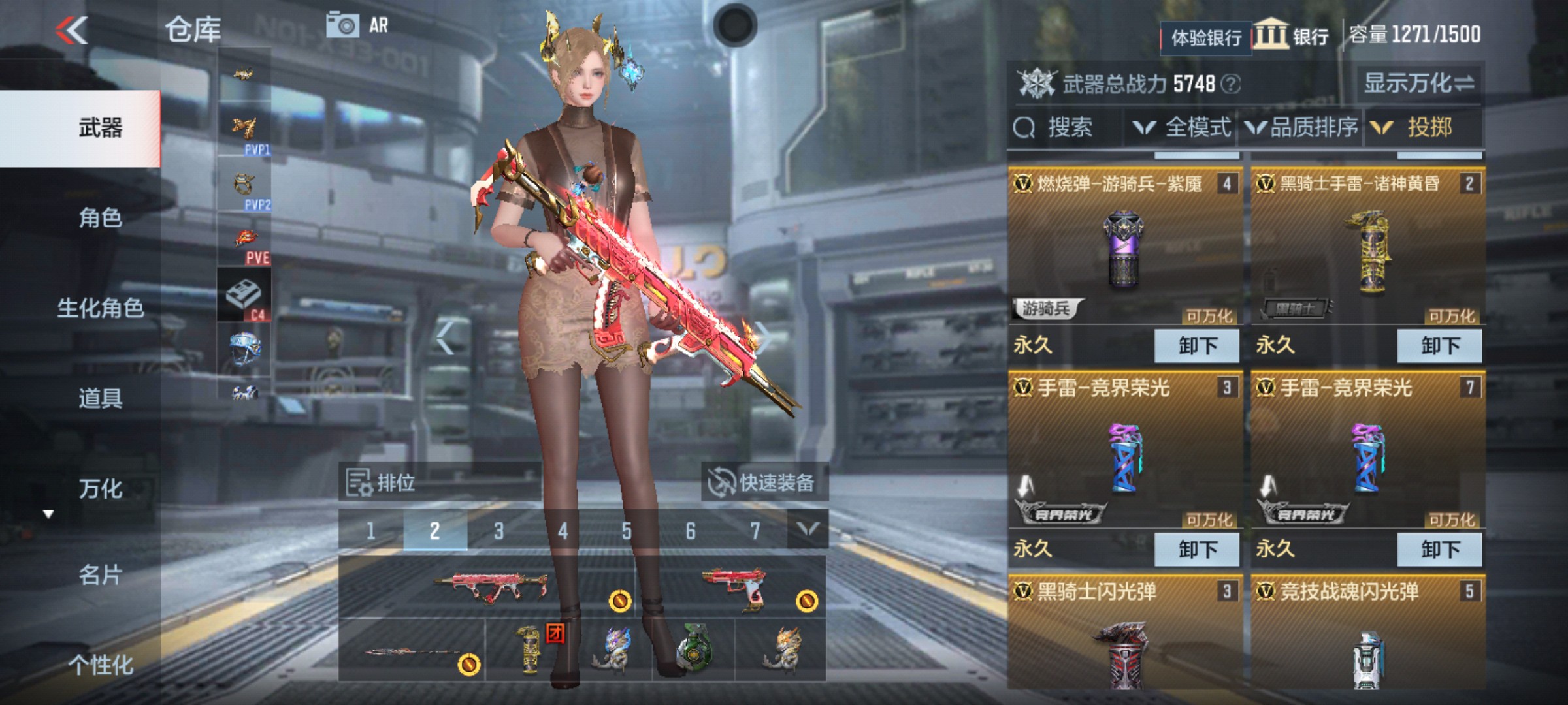 CFMHG36306枪战王者账号详情图35 CFMHG36306枪战王者账号详情图35
