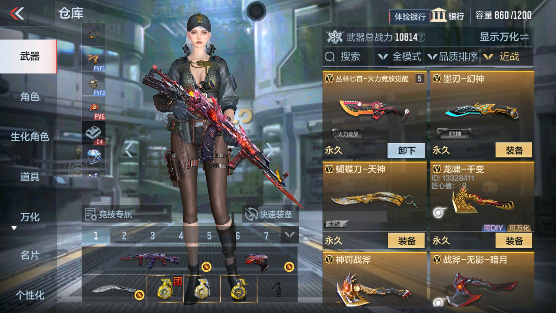 CFMHG36333枪战王者账号详情图24 CFMHG36333枪战王者账号详情图24