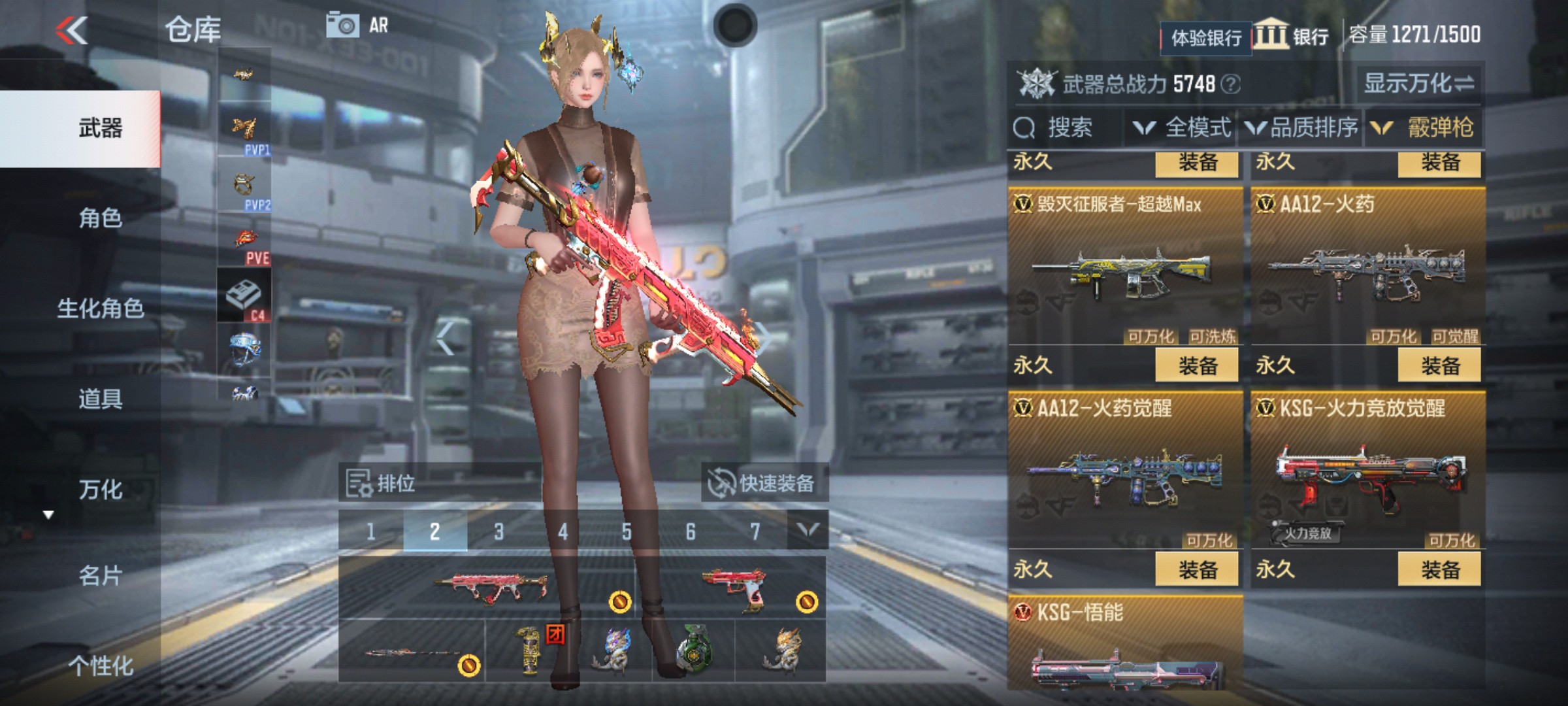 CFMHG36306枪战王者账号详情图32 CFMHG36306枪战王者账号详情图32