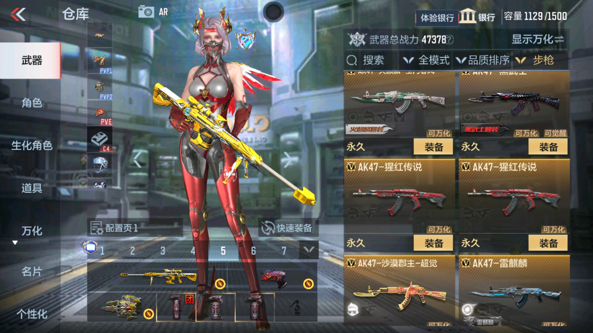 CFMHG36312枪战王者账号详情图5 CFMHG36312枪战王者账号详情图5