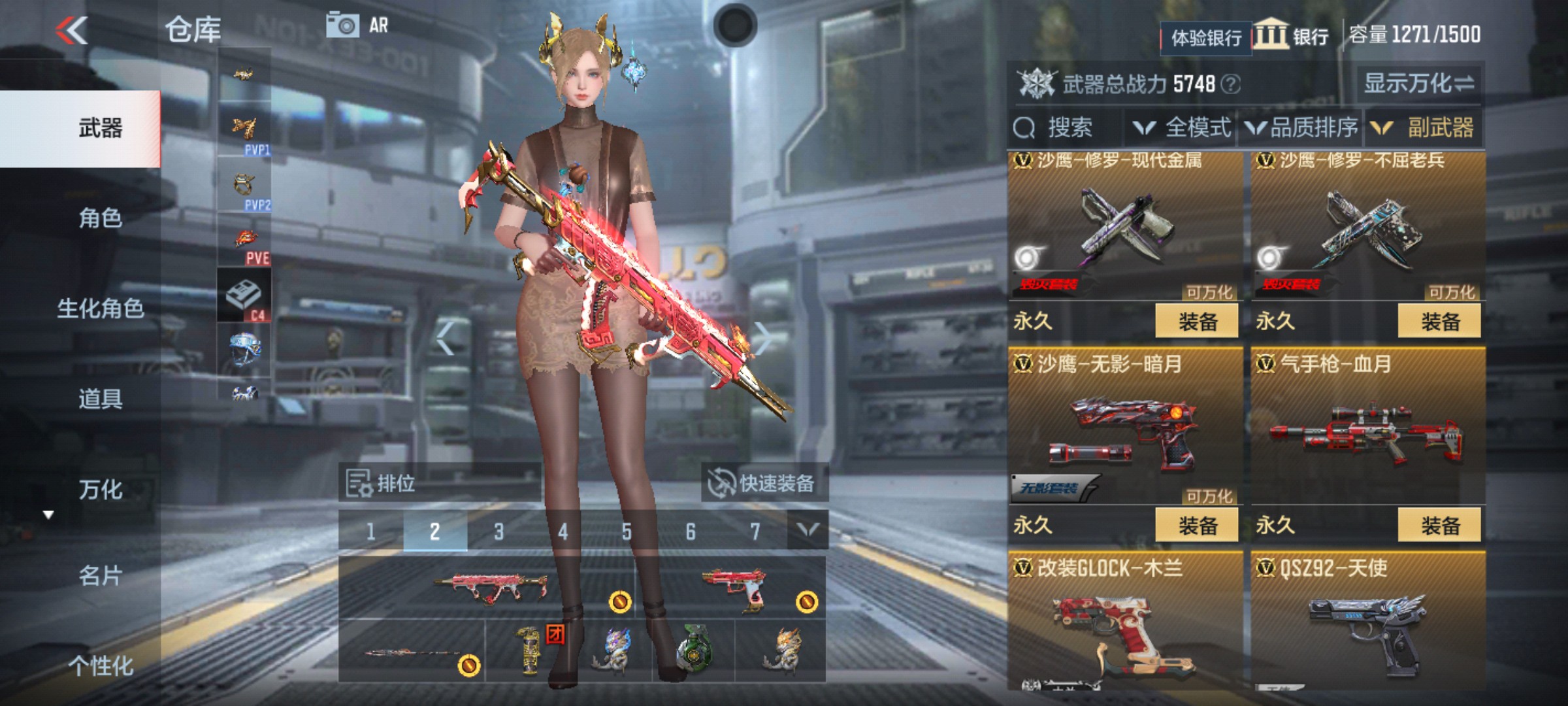 CFMHG36306枪战王者账号详情图22 CFMHG36306枪战王者账号详情图22
