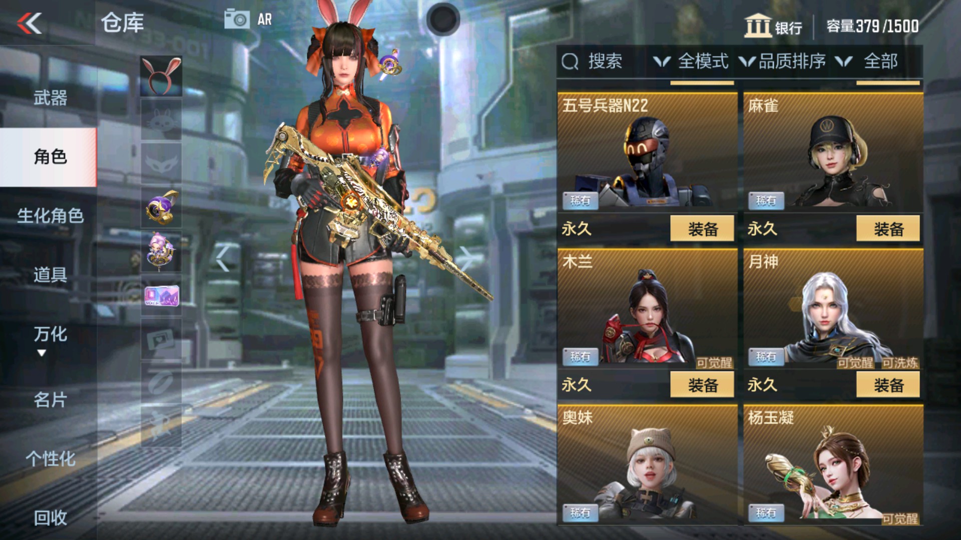 CFMHG36271枪战王者账号详情图28 CFMHG36271枪战王者账号详情图28