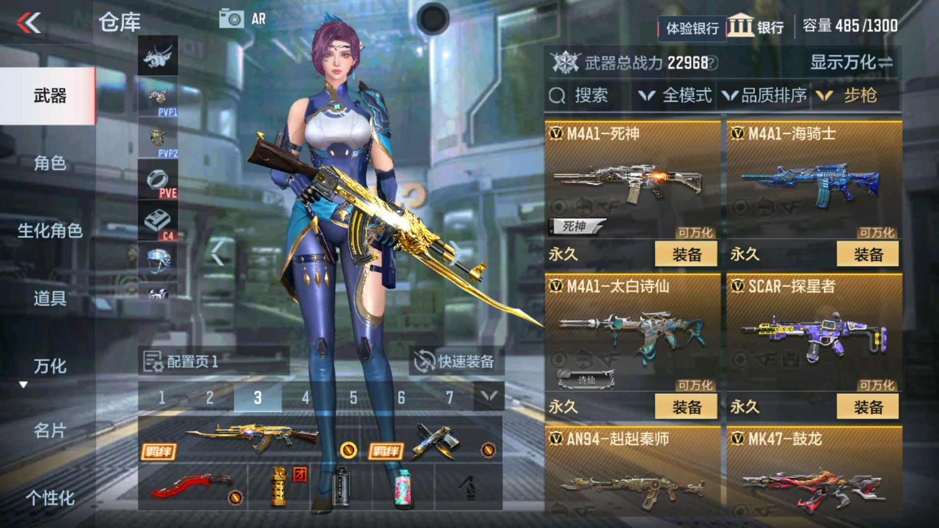 CFMHG36203枪战王者账号详情图5 CFMHG36203枪战王者账号详情图5