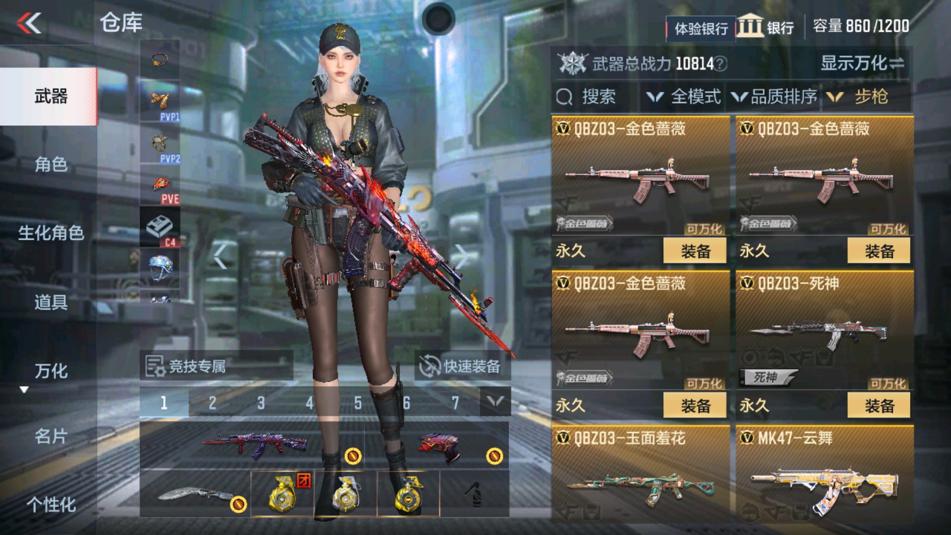 CFMHG36333枪战王者账号详情图11 CFMHG36333枪战王者账号详情图11