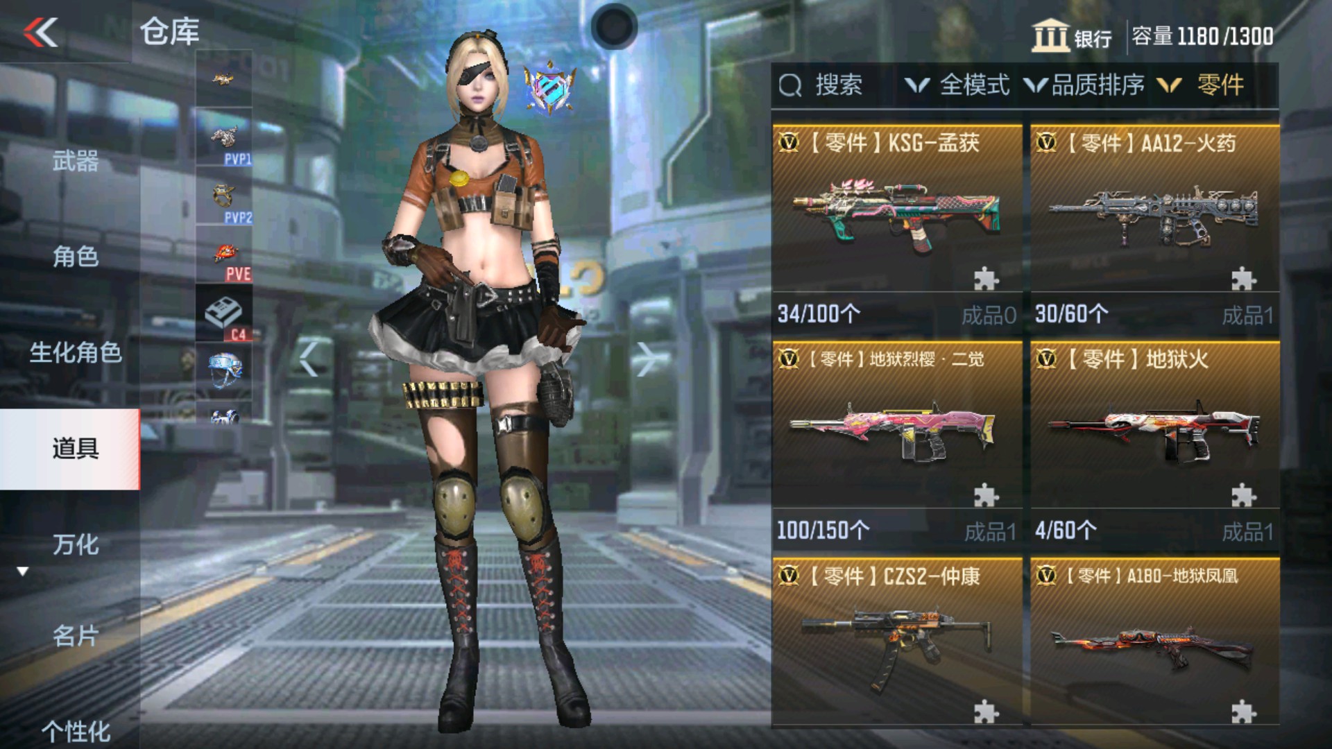 CFMHG36245枪战王者账号详情图33 CFMHG36245枪战王者账号详情图33