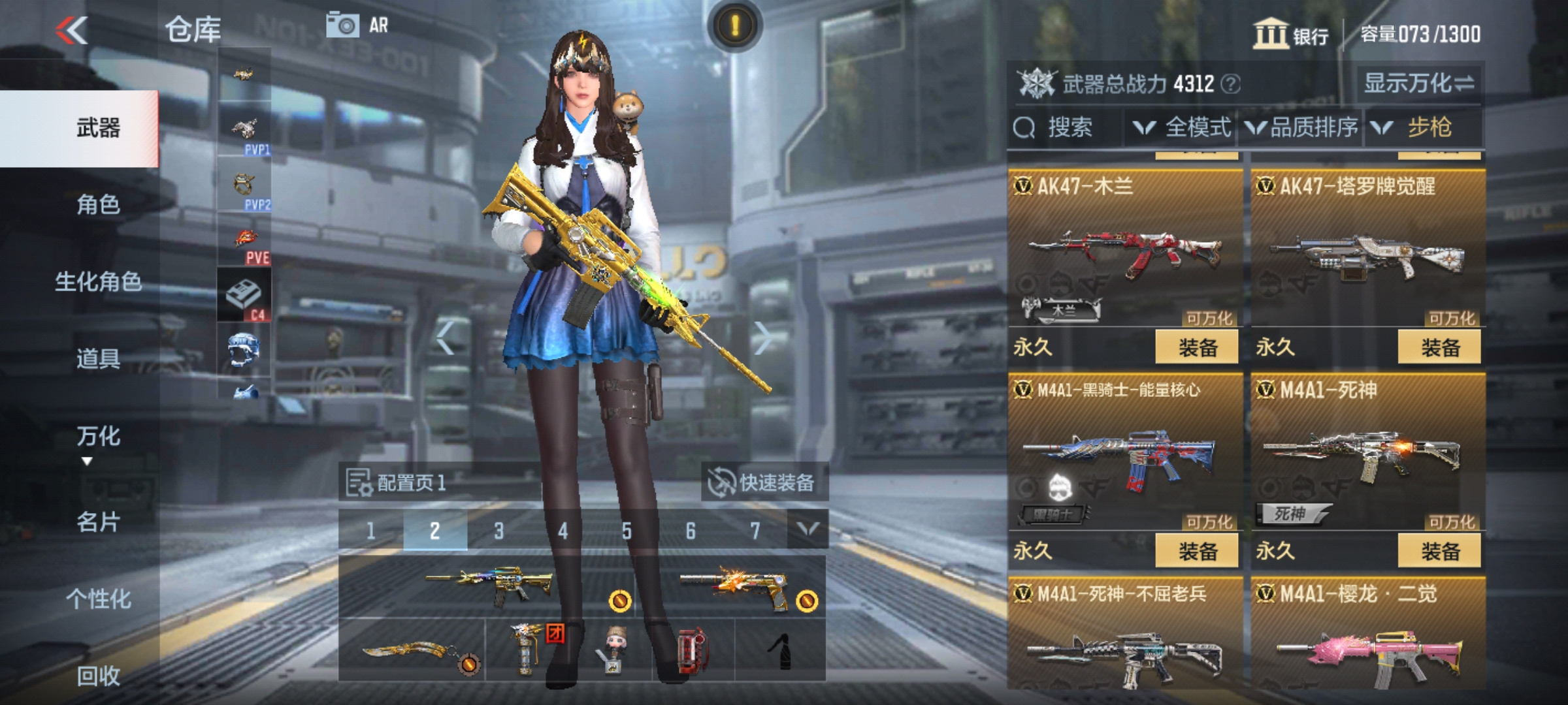CFMHG36282枪战王者账号详情图6 CFMHG36282枪战王者账号详情图6