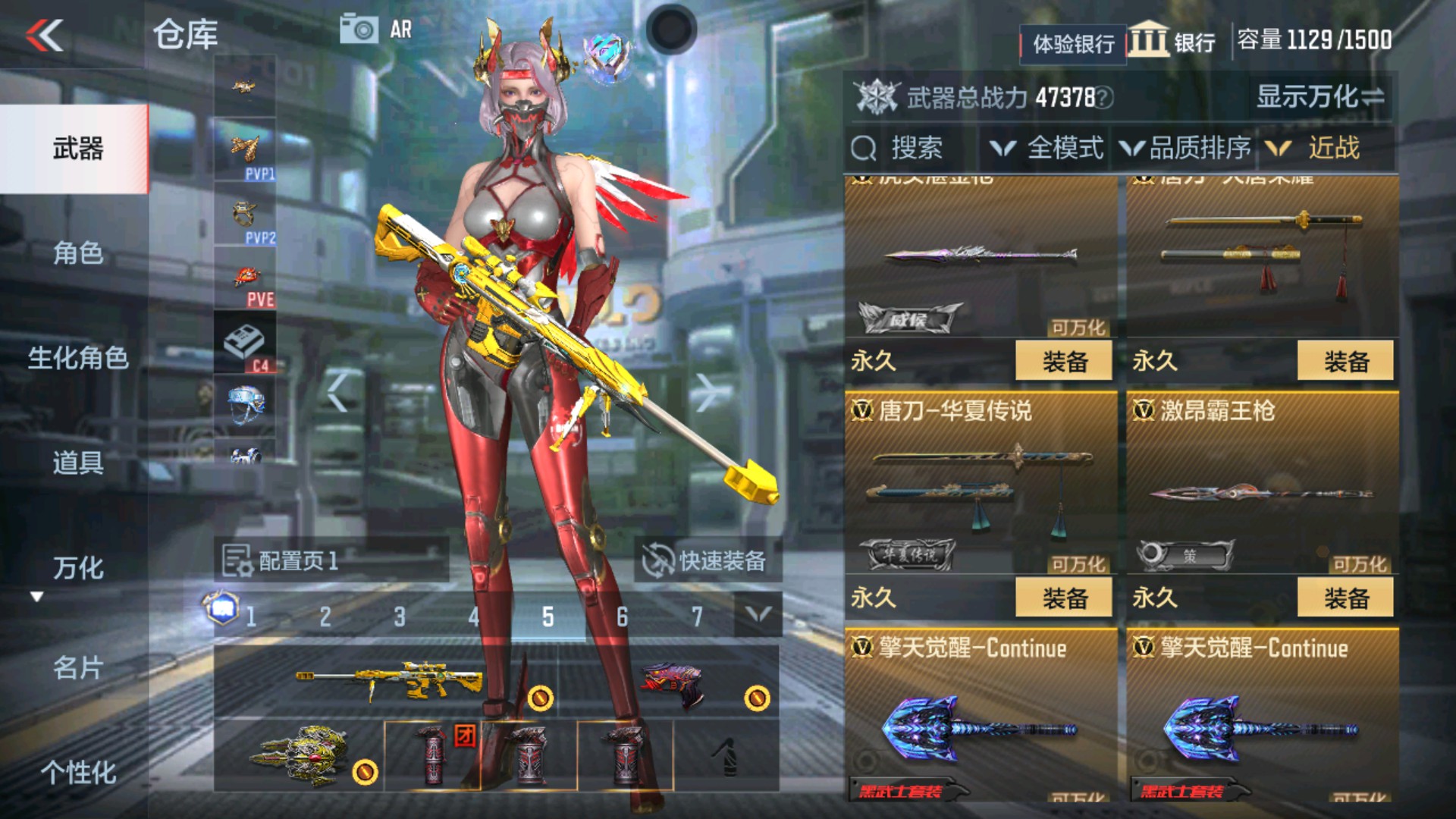 CFMHG36312枪战王者账号详情图26 CFMHG36312枪战王者账号详情图26