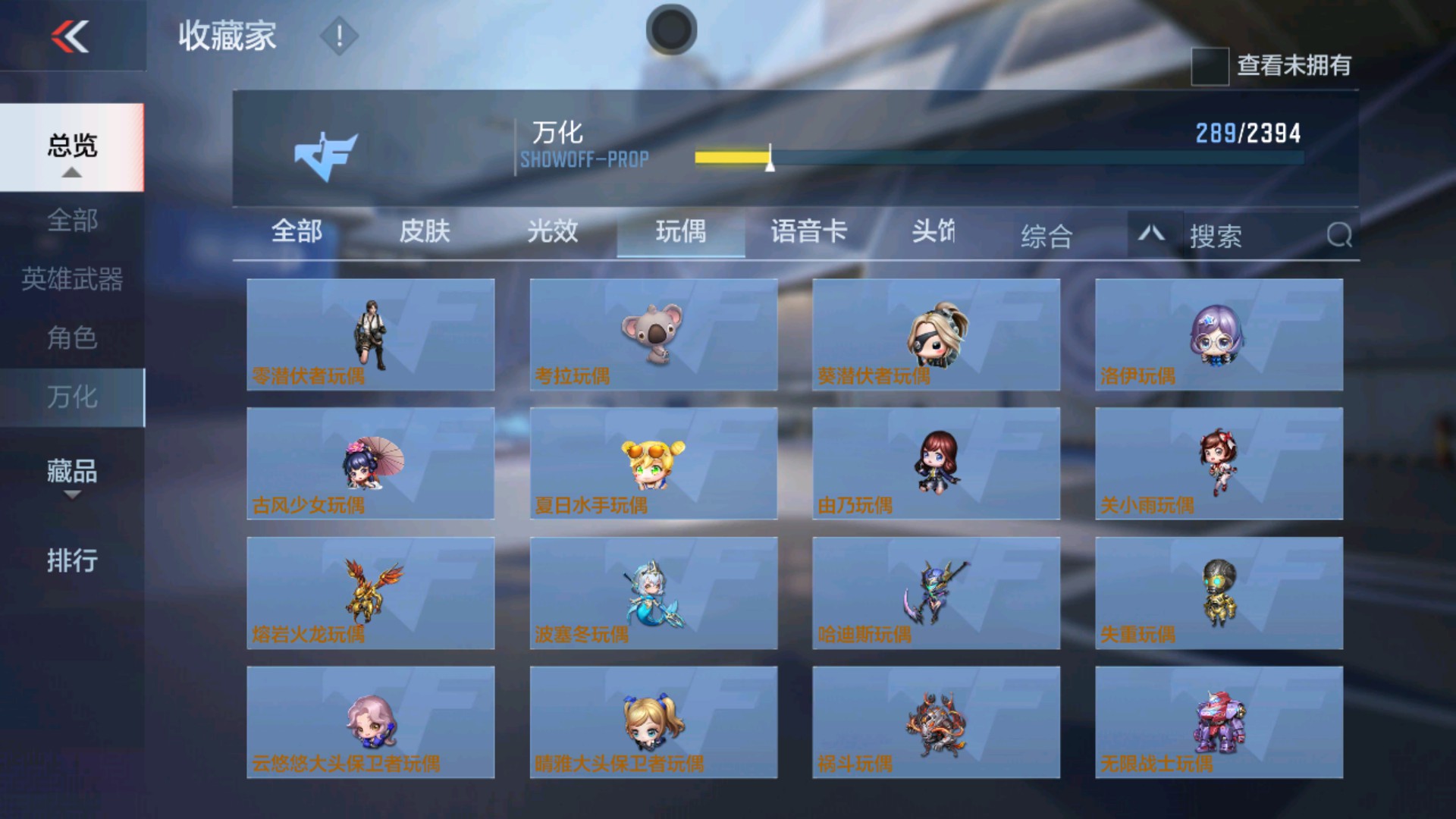 CFMHG36312枪战王者账号详情图67 CFMHG36312枪战王者账号详情图67