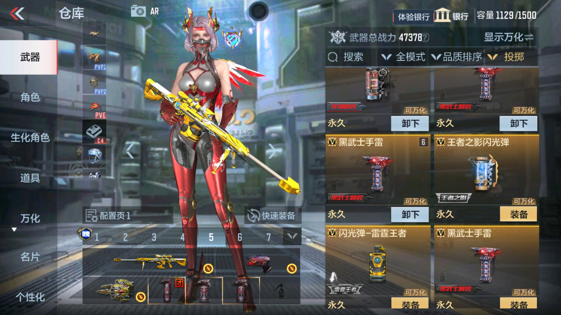 CFMHG36312枪战王者账号详情图33 CFMHG36312枪战王者账号详情图33