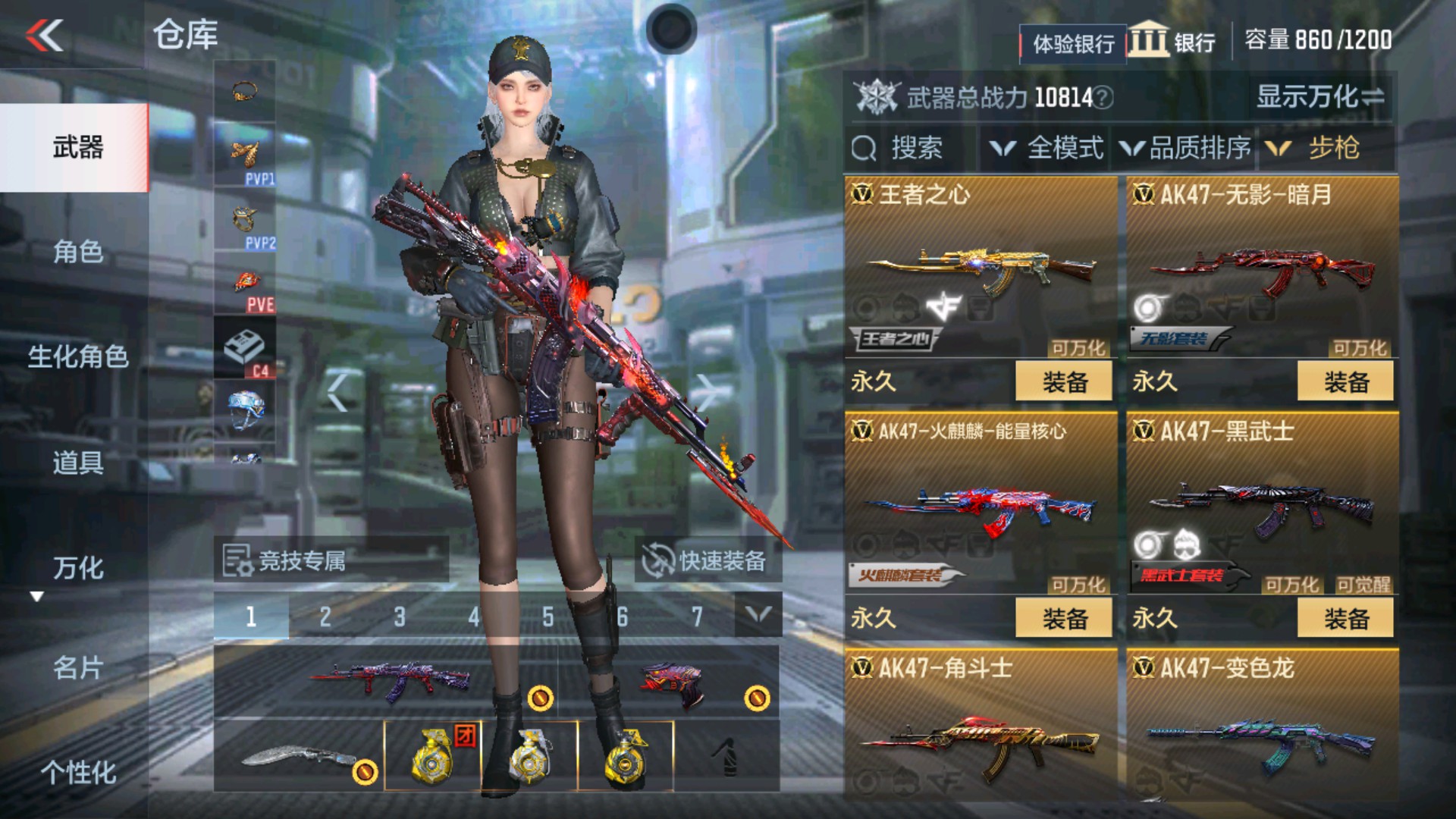 CFMHG36333枪战王者账号详情图4 CFMHG36333枪战王者账号详情图4