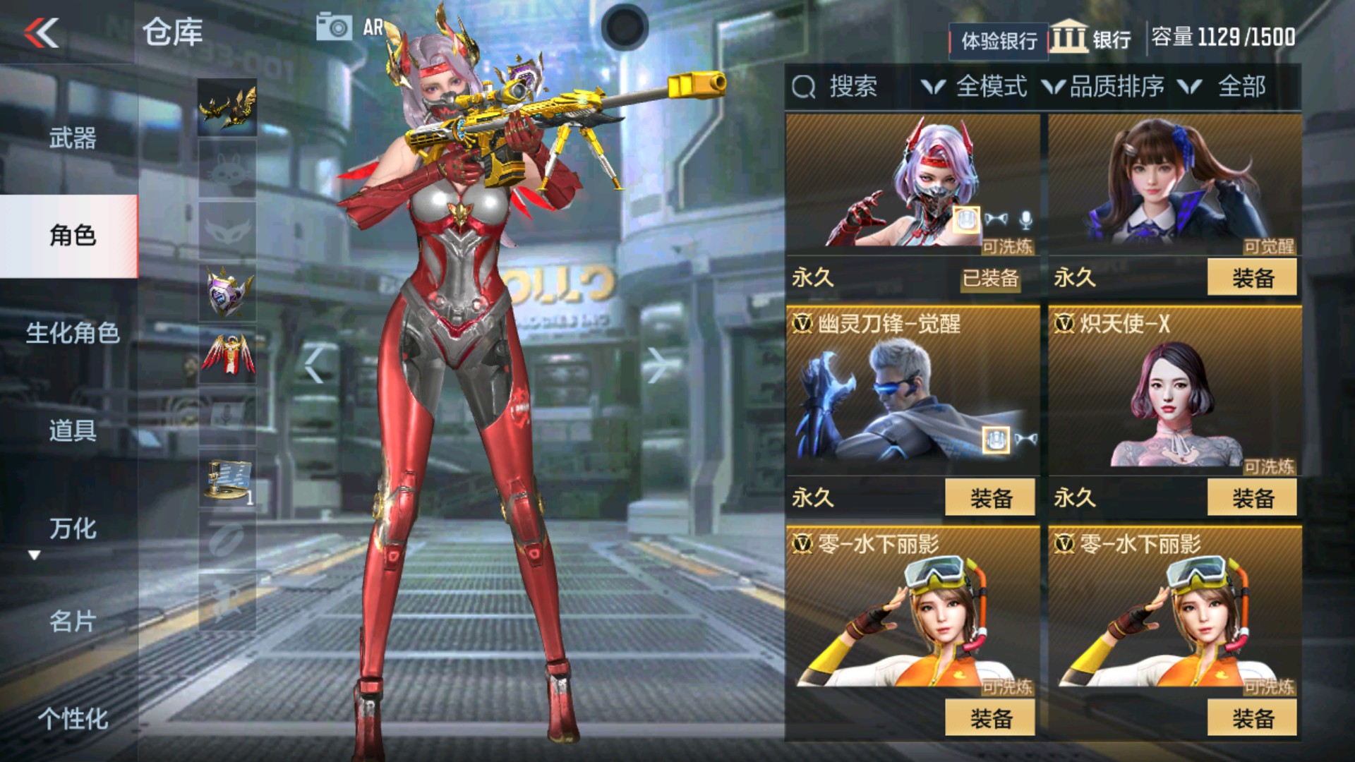 CFMHG36312枪战王者账号详情图3 CFMHG36312枪战王者账号详情图3