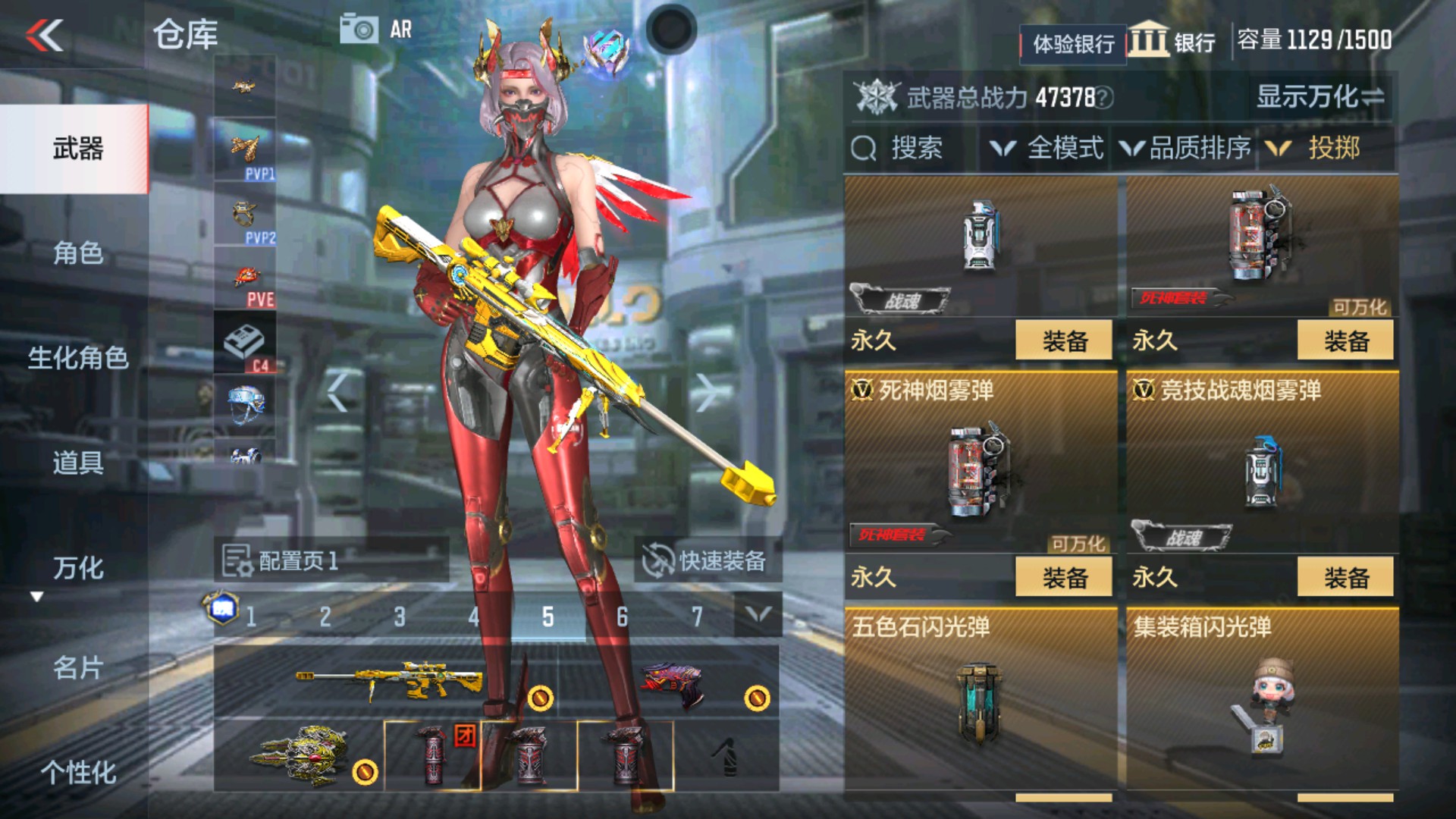 CFMHG36312枪战王者账号详情图35 CFMHG36312枪战王者账号详情图35