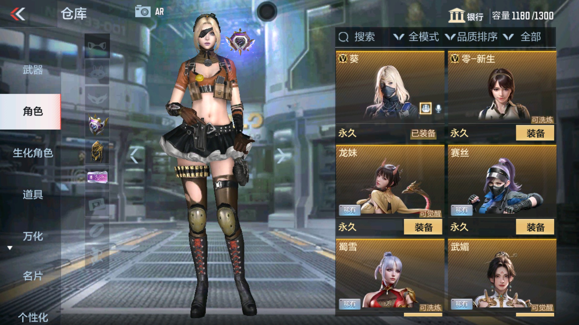 CFMHG36245枪战王者账号详情图19 CFMHG36245枪战王者账号详情图19