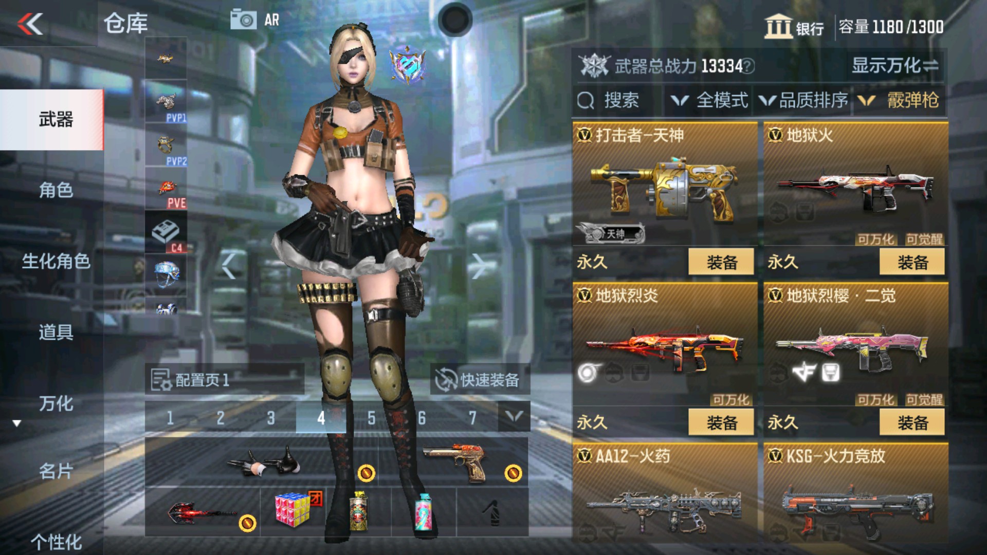 CFMHG36245枪战王者账号详情图11 CFMHG36245枪战王者账号详情图11