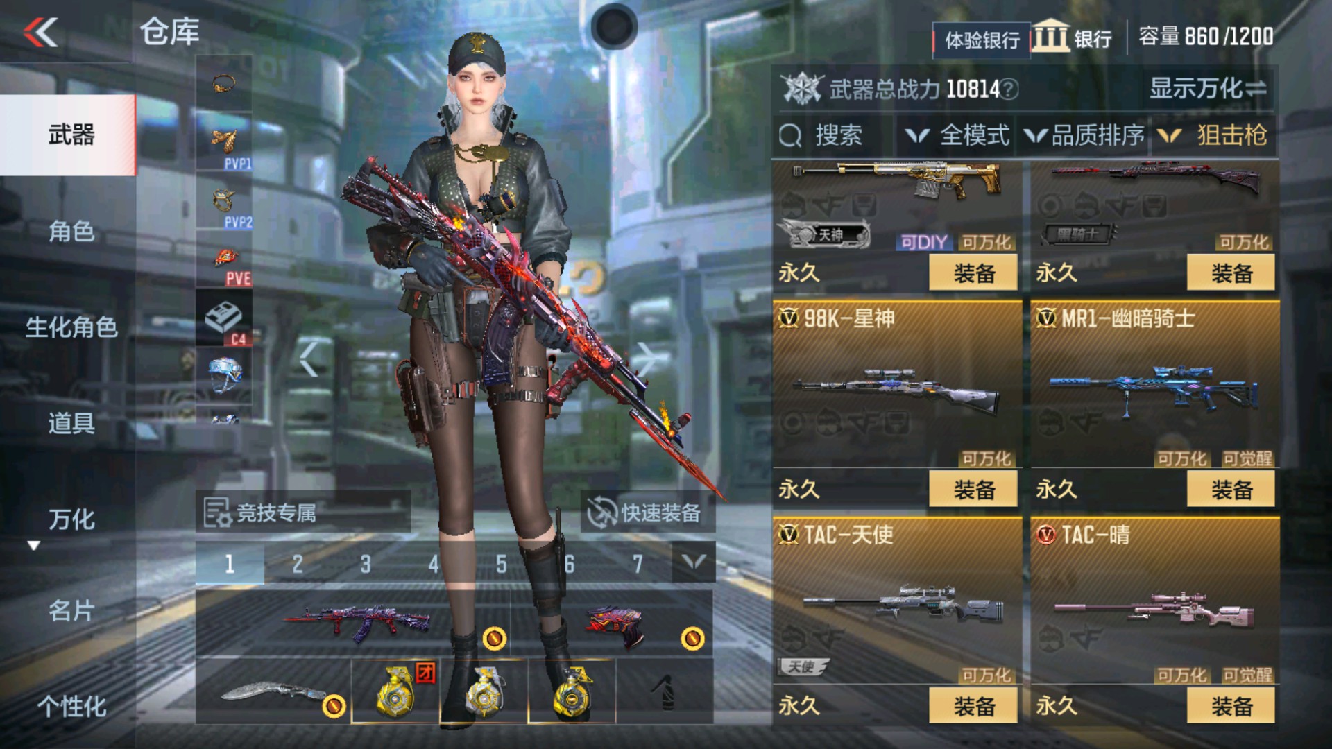 CFMHG36333枪战王者账号详情图16 CFMHG36333枪战王者账号详情图16