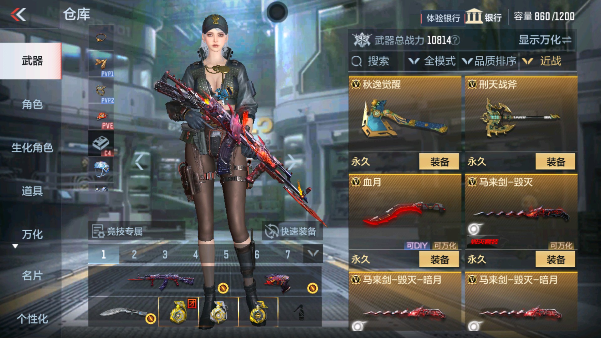 CFMHG36333枪战王者账号详情图25 CFMHG36333枪战王者账号详情图25