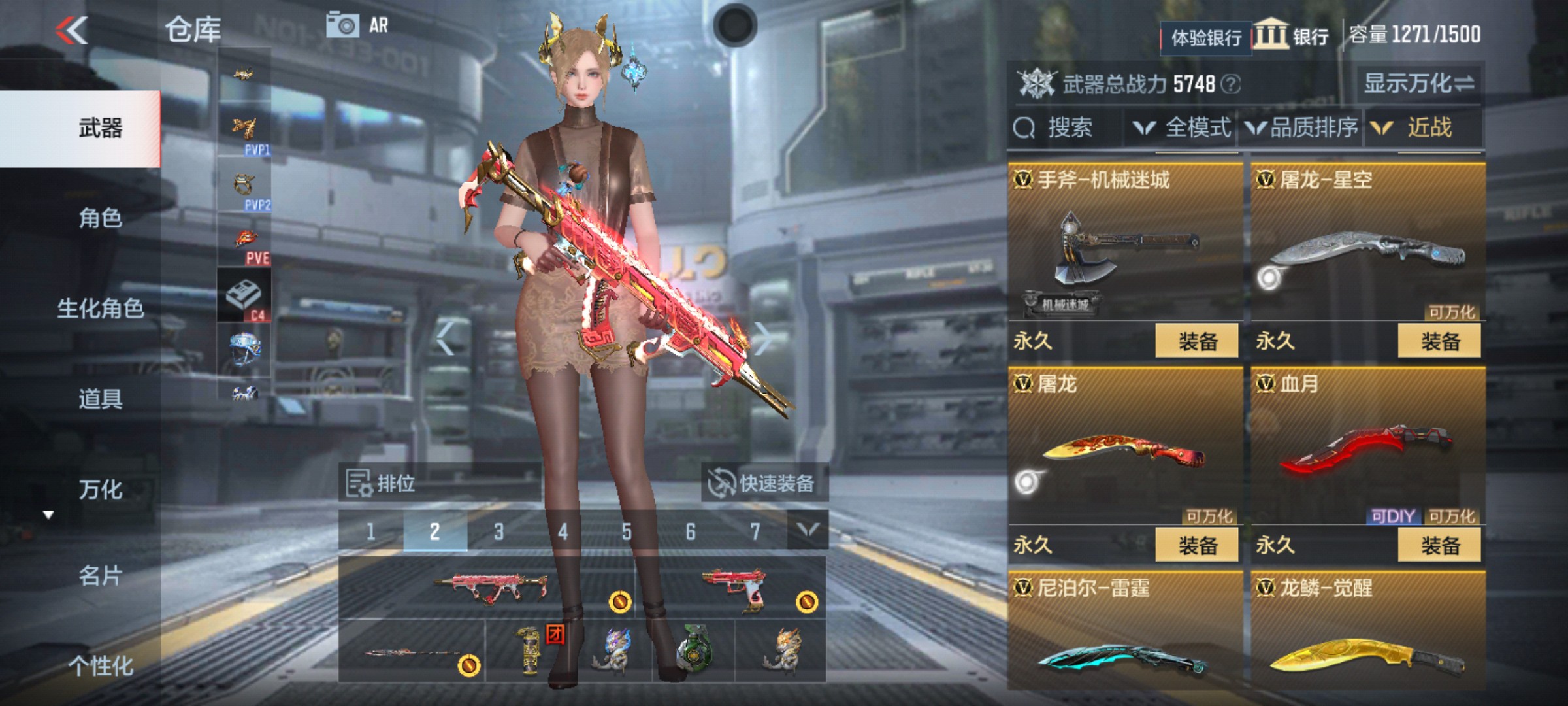 CFMHG36306枪战王者账号详情图27 CFMHG36306枪战王者账号详情图27