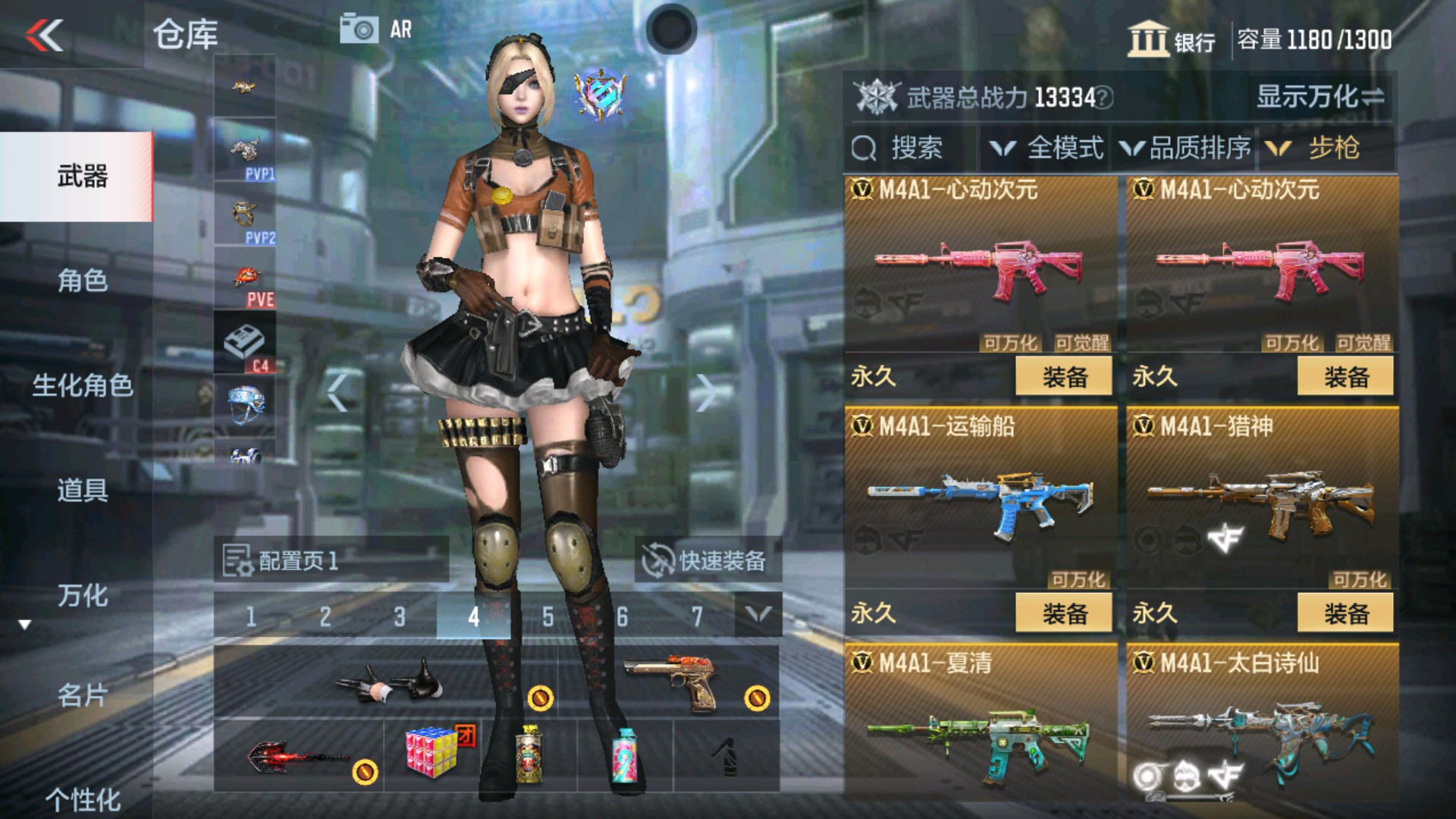 CFMHG36245枪战王者账号详情图6 CFMHG36245枪战王者账号详情图6