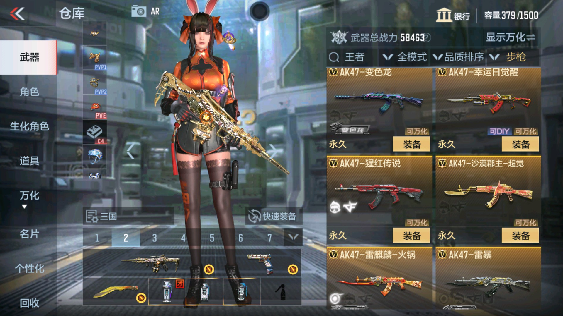 CFMHG36271枪战王者账号详情图7 CFMHG36271枪战王者账号详情图7