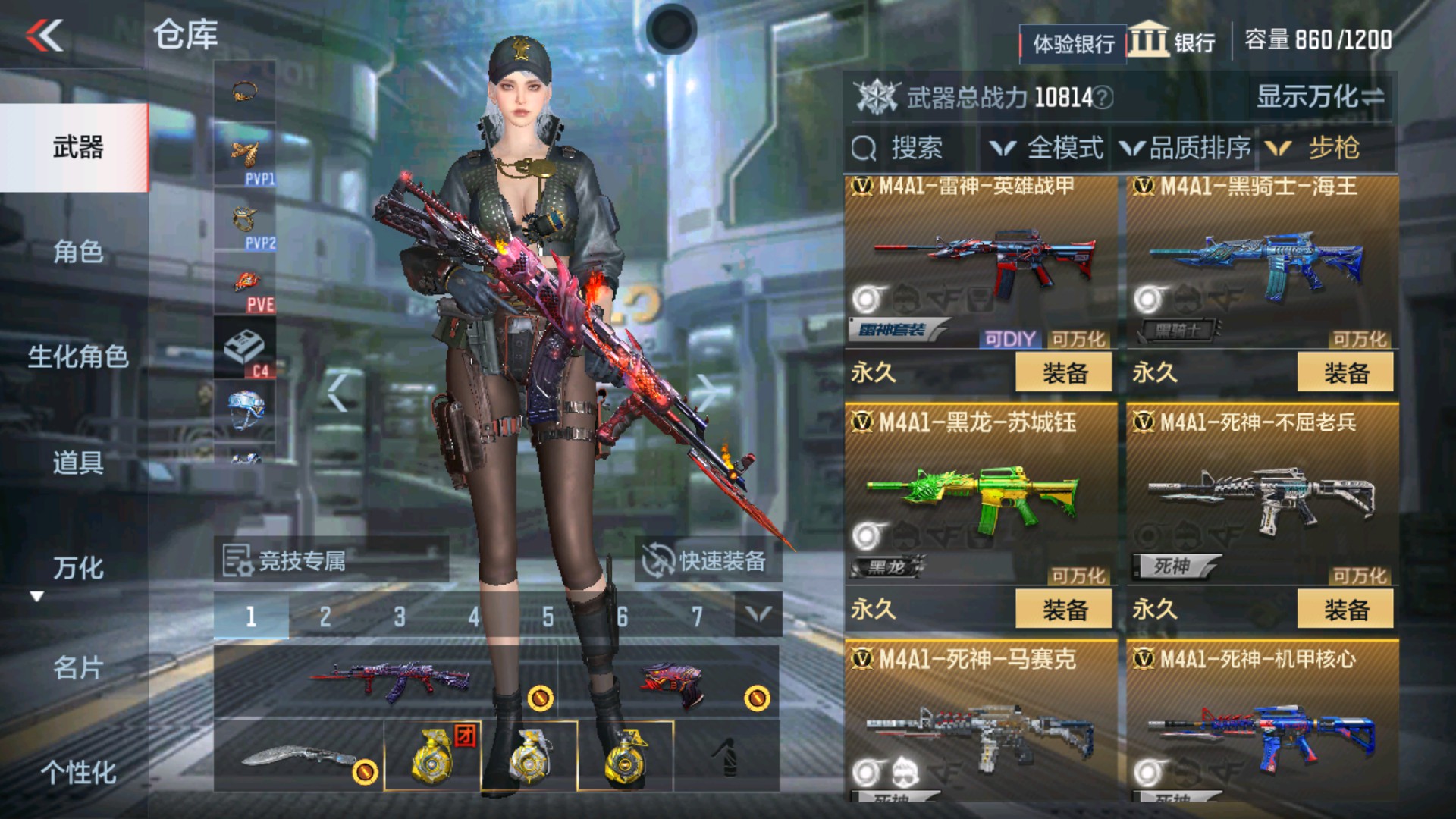 CFMHG36333枪战王者账号详情图7 CFMHG36333枪战王者账号详情图7