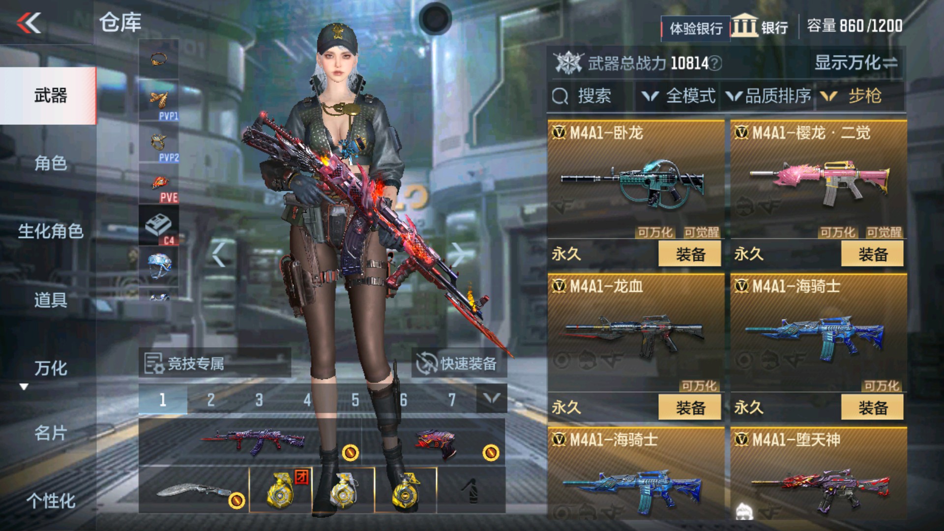 CFMHG36333枪战王者账号详情图8 CFMHG36333枪战王者账号详情图8