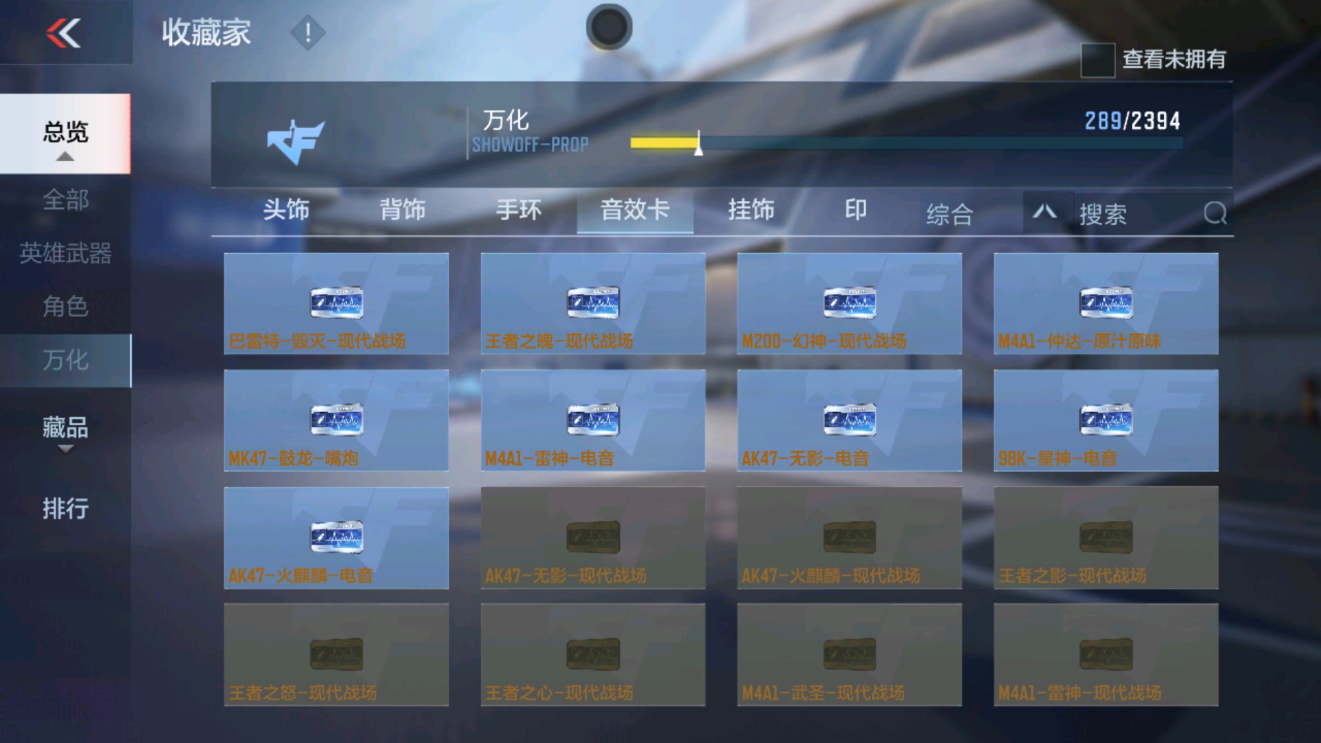 CFMHG36312枪战王者账号详情图65 CFMHG36312枪战王者账号详情图65