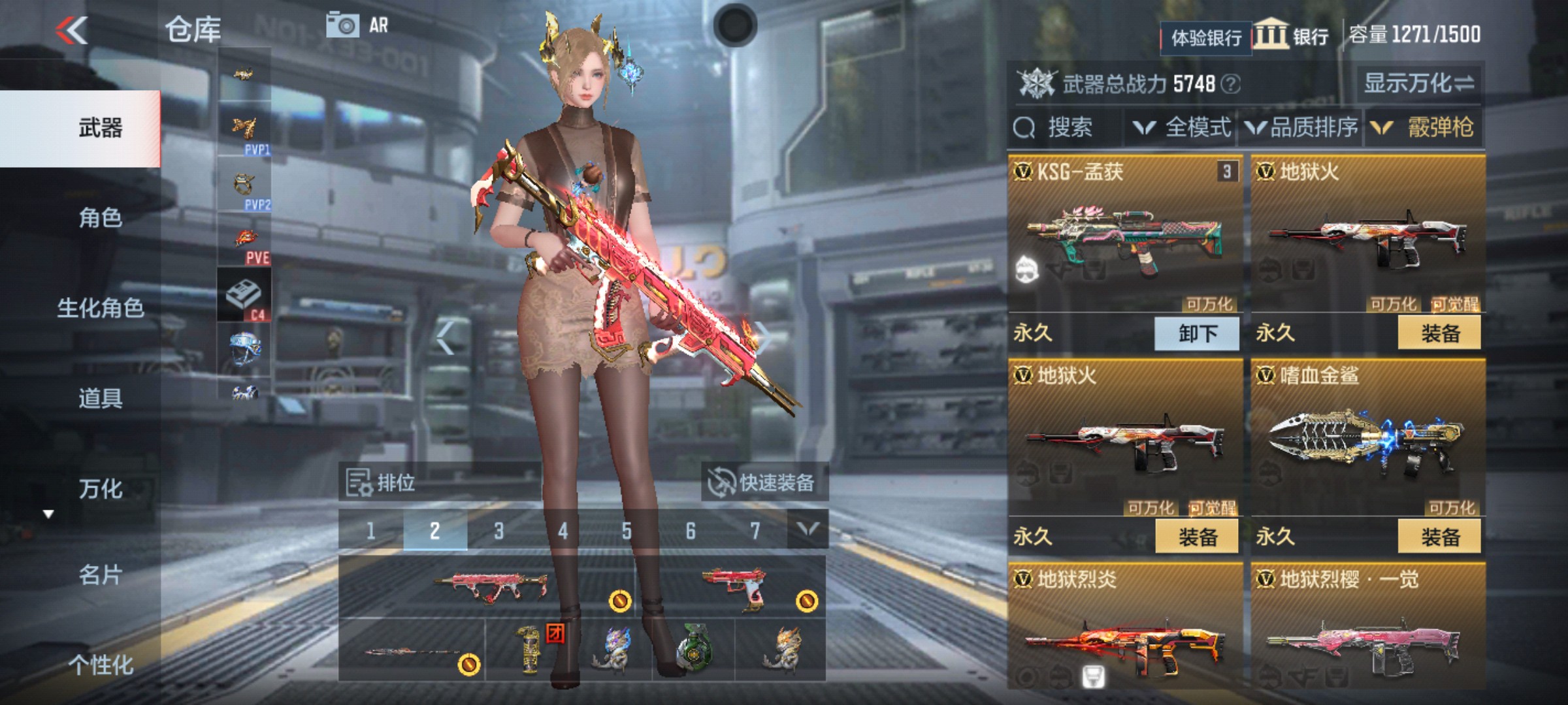 CFMHG36306枪战王者账号详情图31 CFMHG36306枪战王者账号详情图31