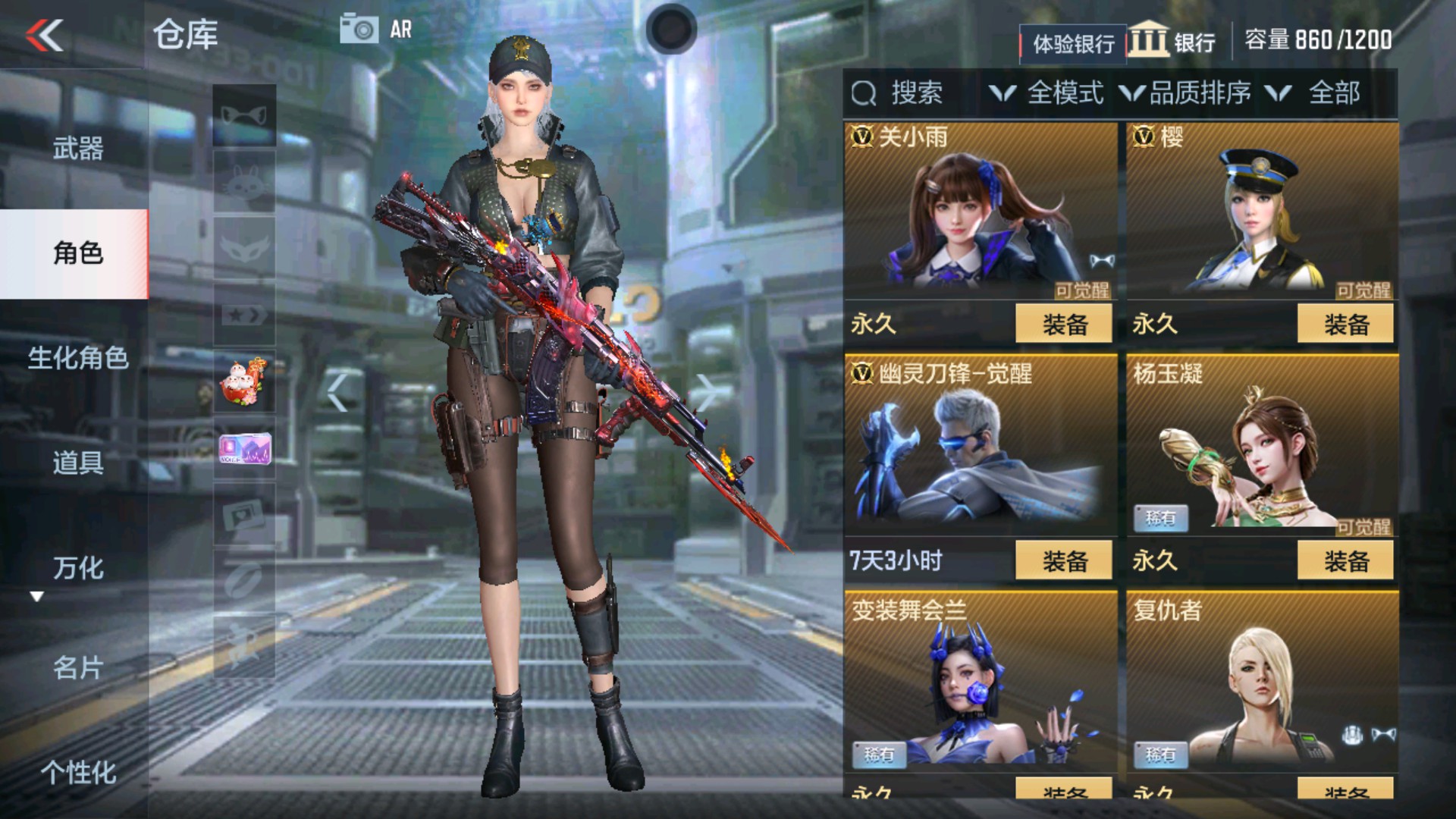 CFMHG36333枪战王者账号详情图42 CFMHG36333枪战王者账号详情图42