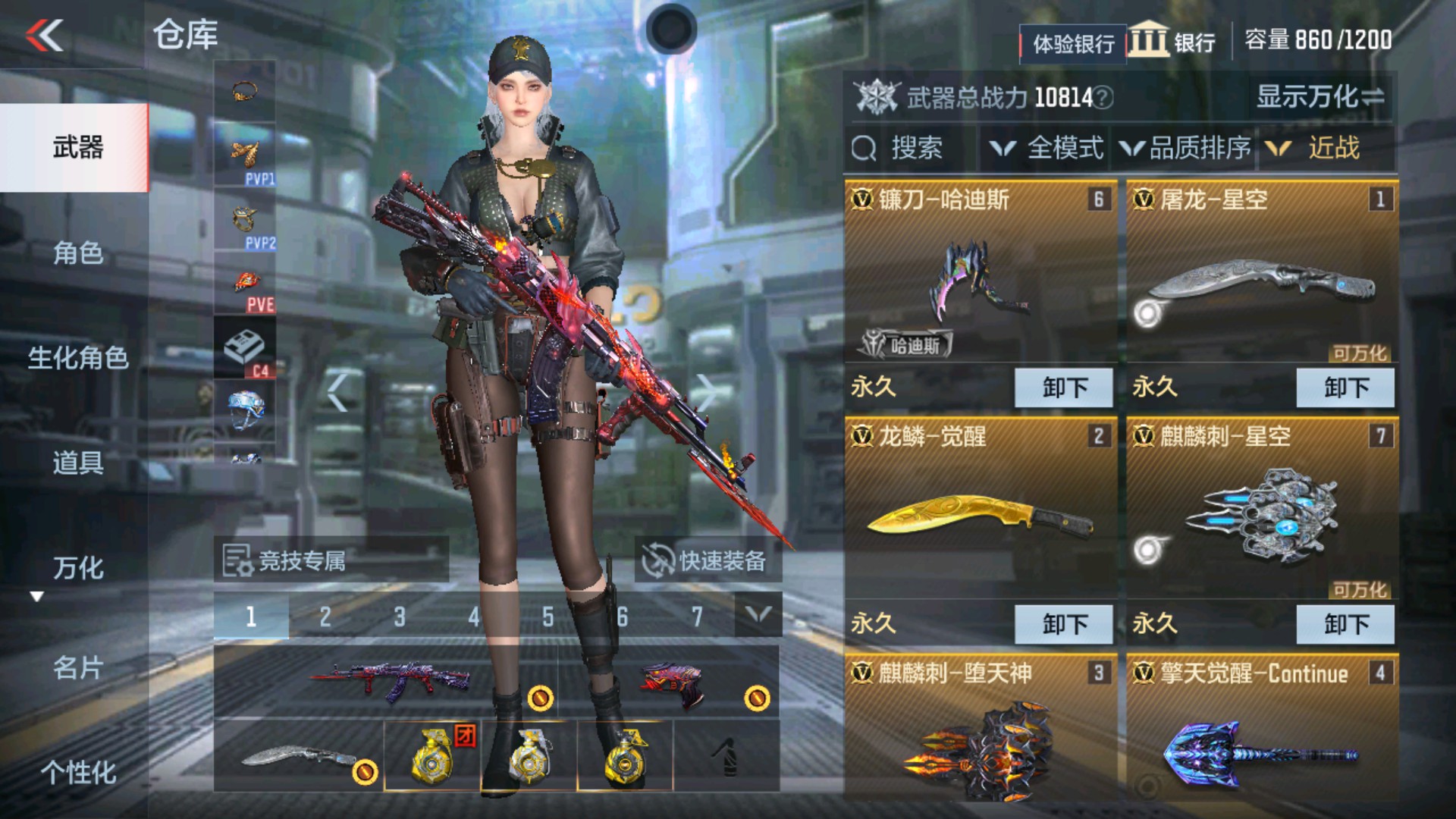 CFMHG36333枪战王者账号详情图23 CFMHG36333枪战王者账号详情图23