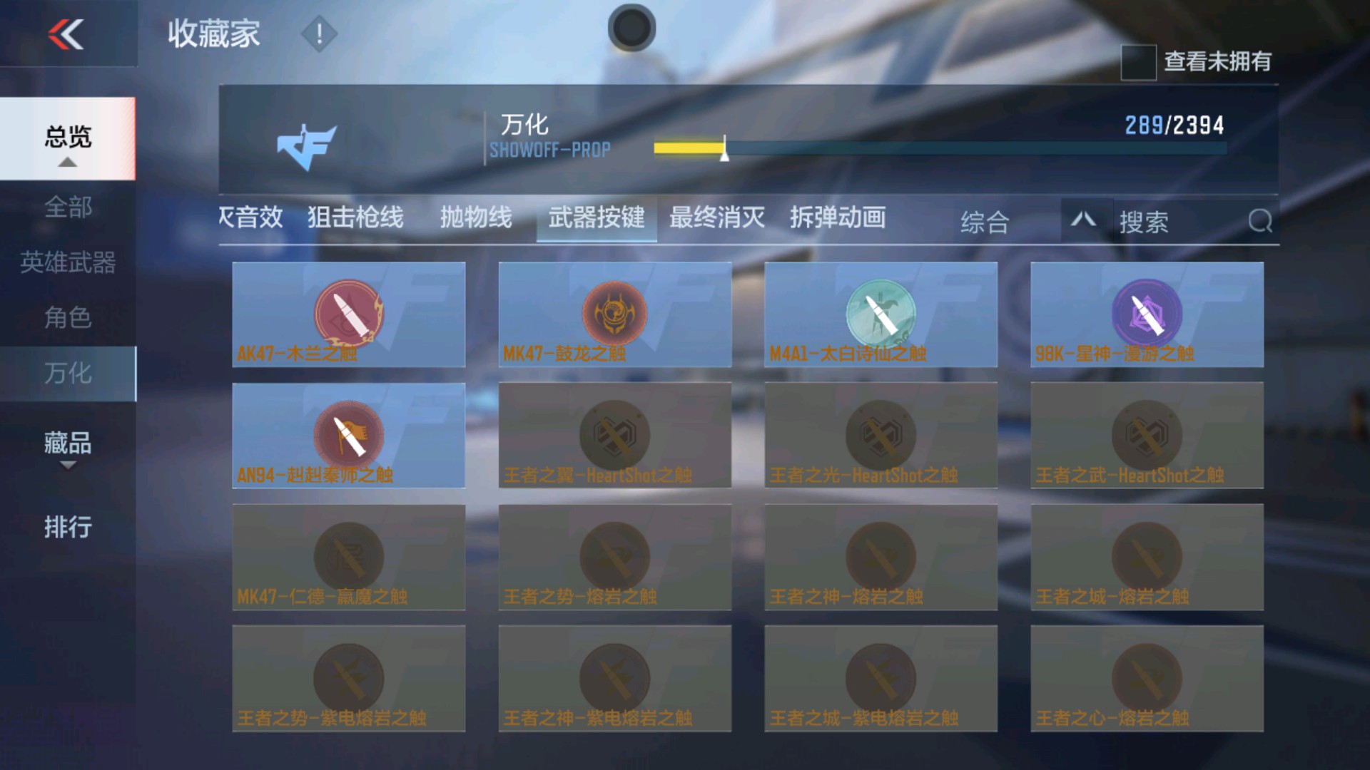 CFMHG36312枪战王者账号详情图60 CFMHG36312枪战王者账号详情图60