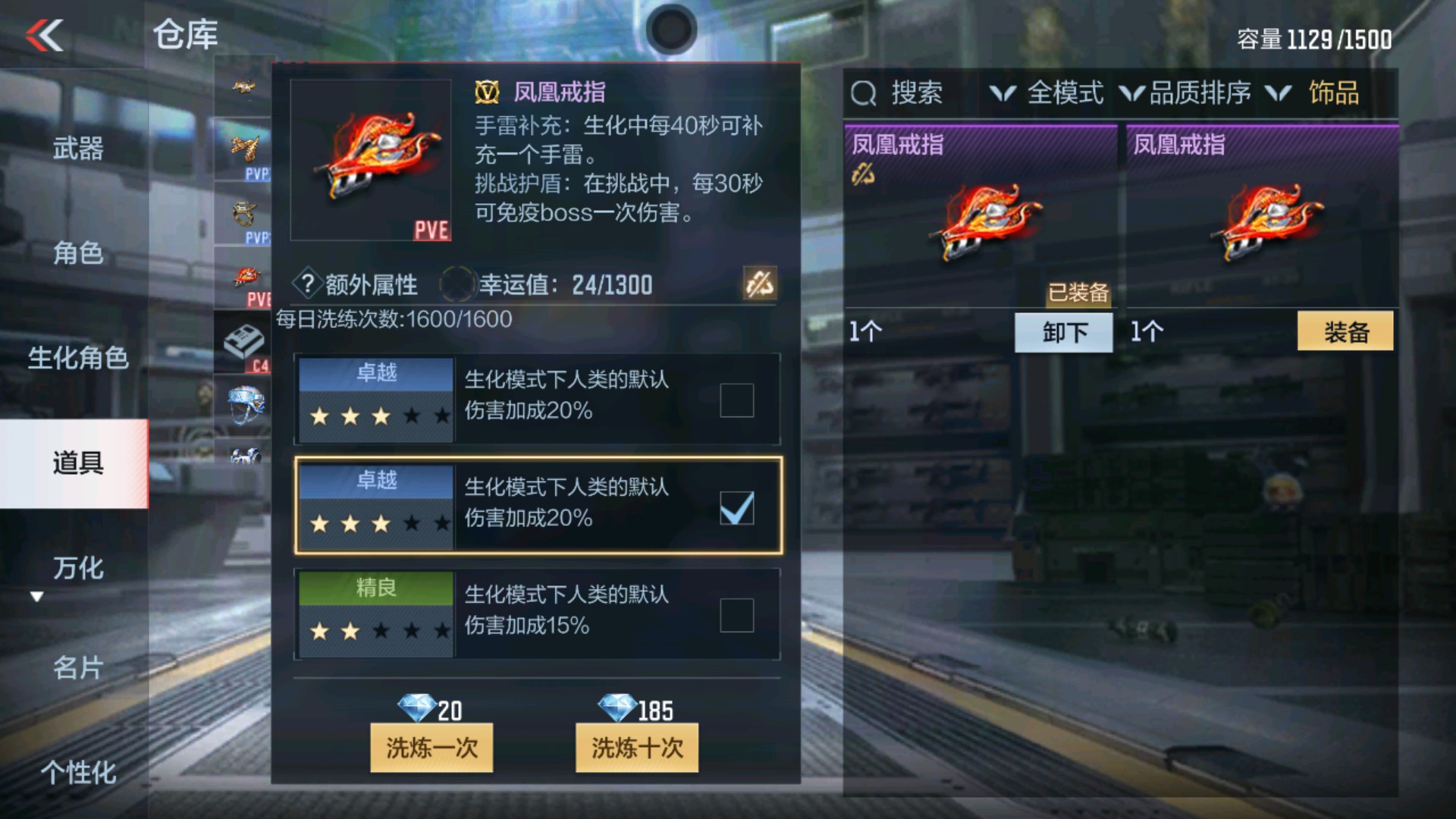 CFMHG36312枪战王者账号详情图54 CFMHG36312枪战王者账号详情图54