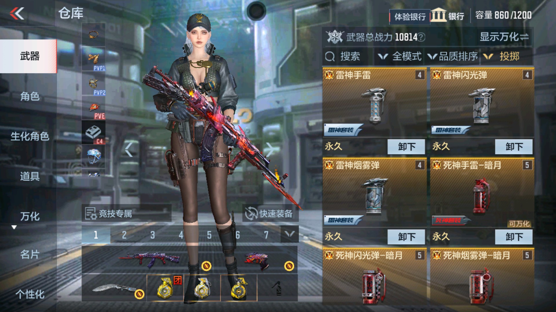 CFMHG36333枪战王者账号详情图31 CFMHG36333枪战王者账号详情图31