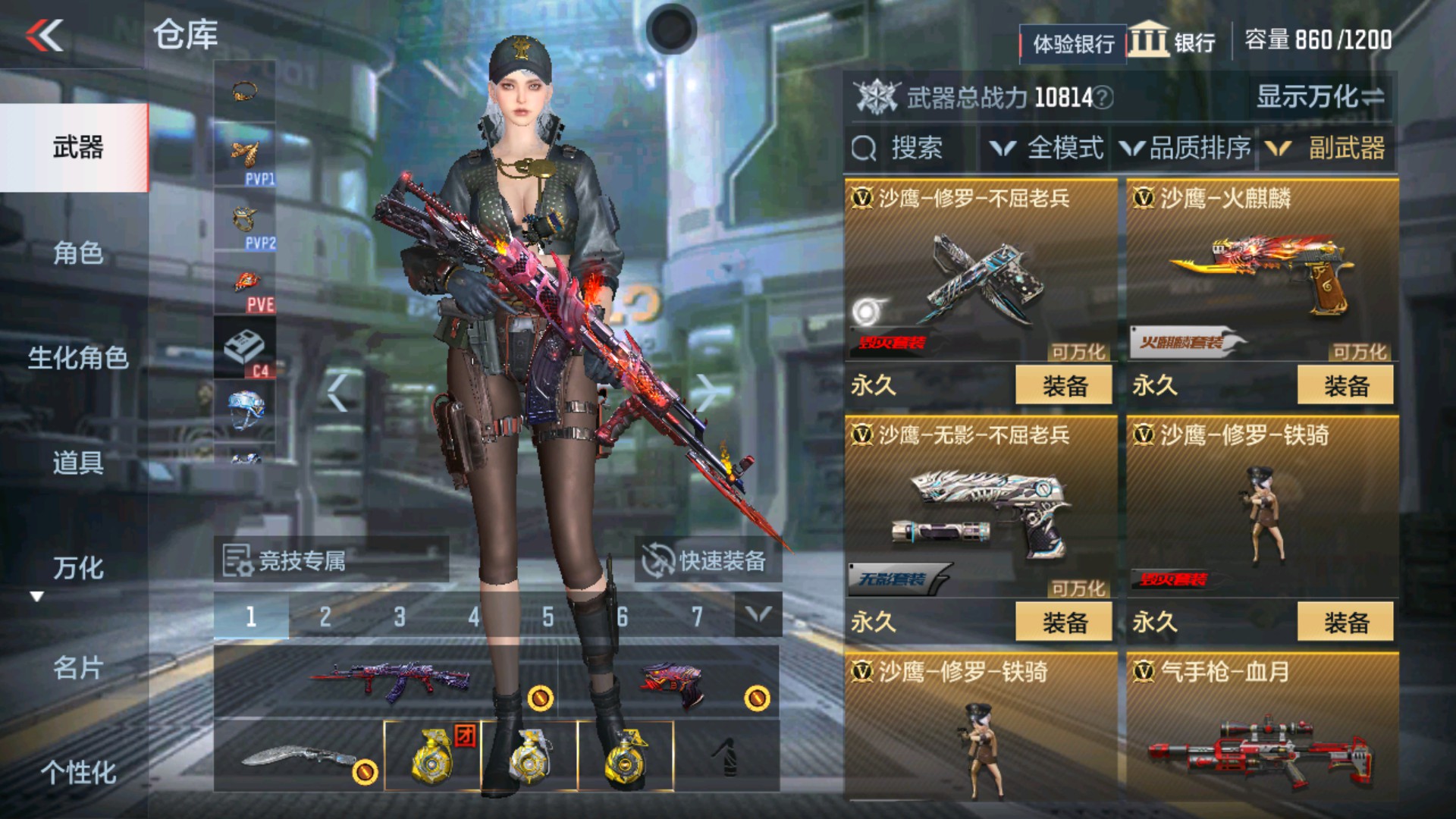 CFMHG36333枪战王者账号详情图20 CFMHG36333枪战王者账号详情图20