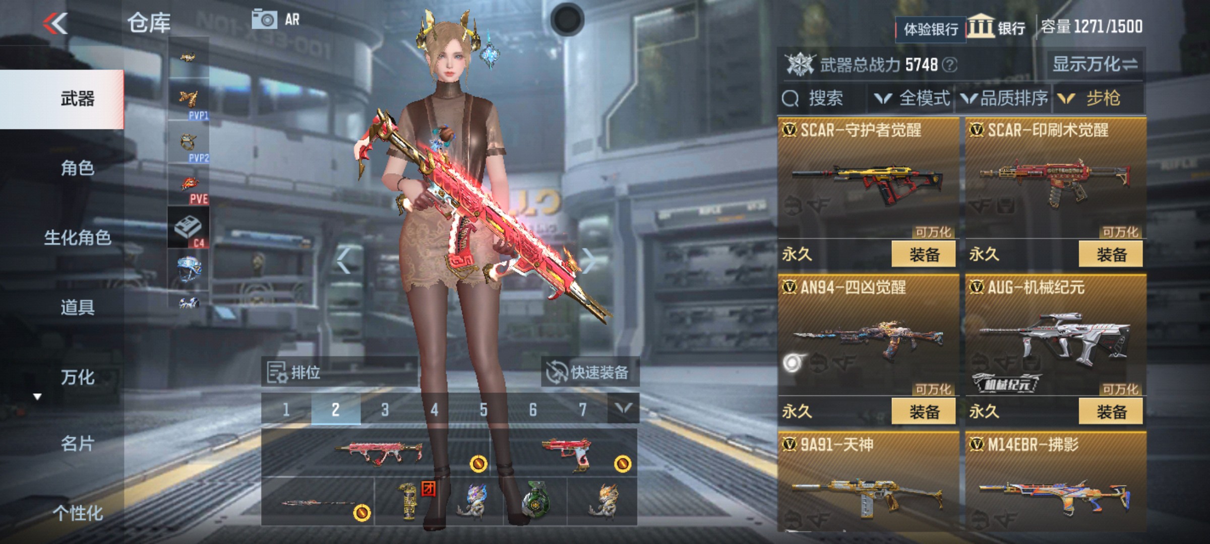 CFMHG36306枪战王者账号详情图11 CFMHG36306枪战王者账号详情图11