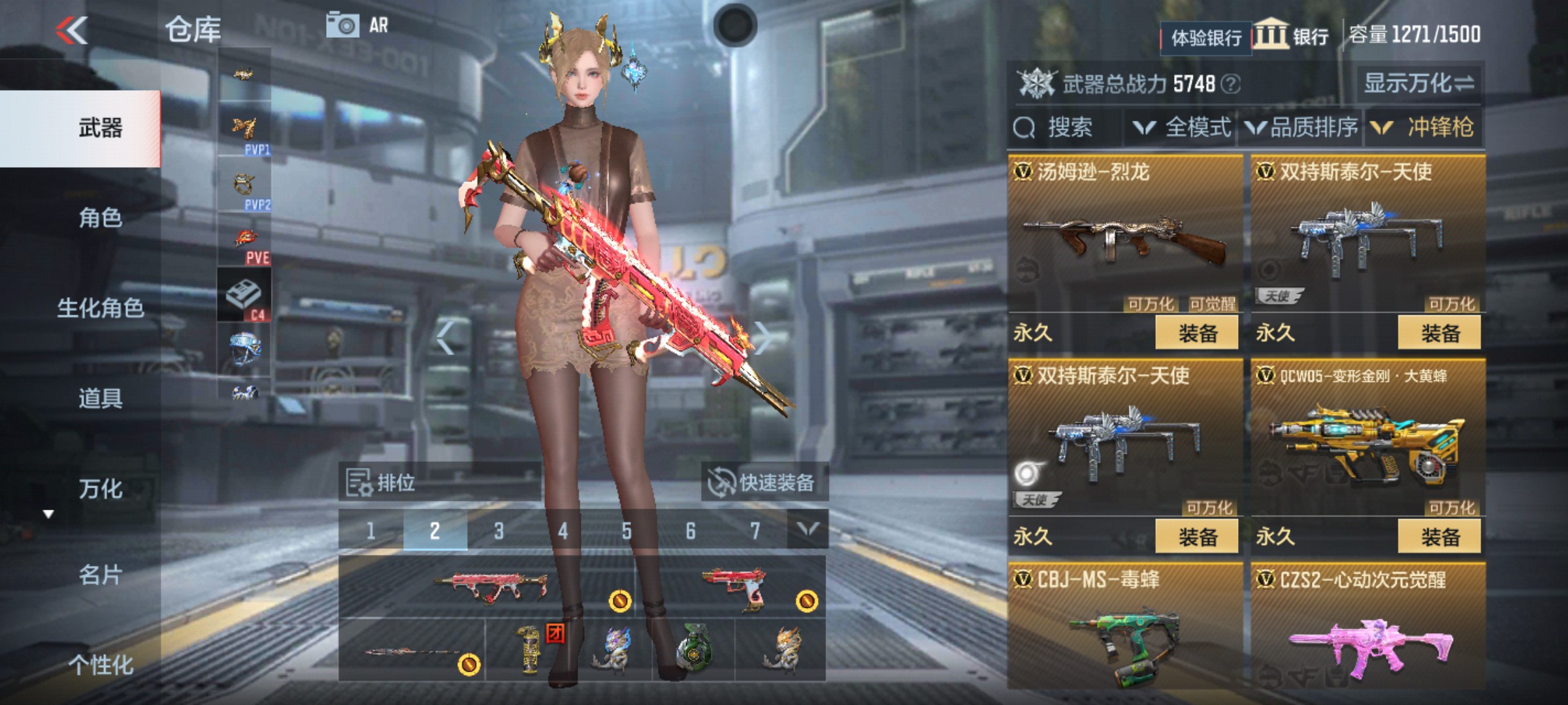 CFMHG36306枪战王者账号详情图30 CFMHG36306枪战王者账号详情图30