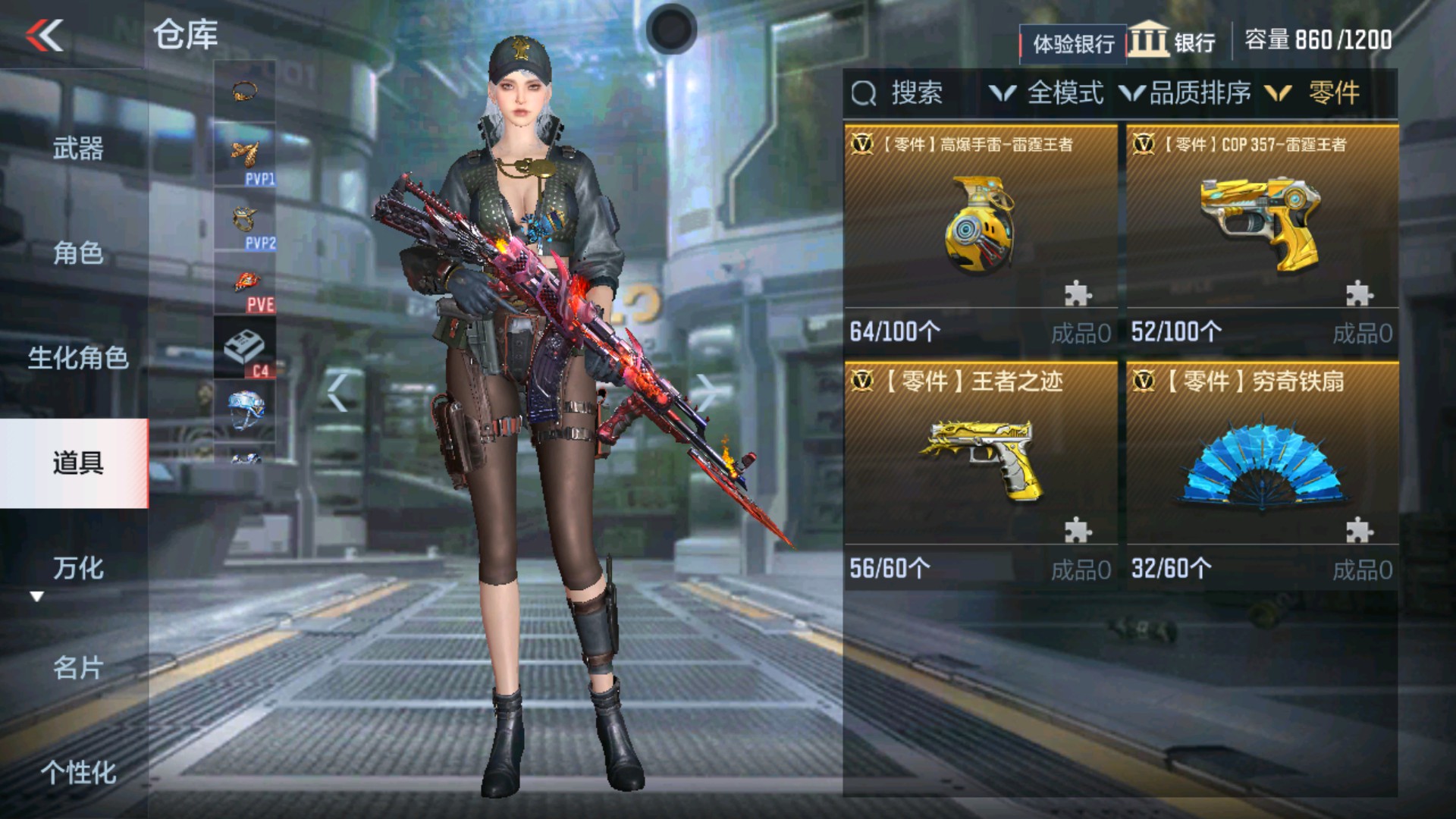 CFMHG36333枪战王者账号详情图46 CFMHG36333枪战王者账号详情图46