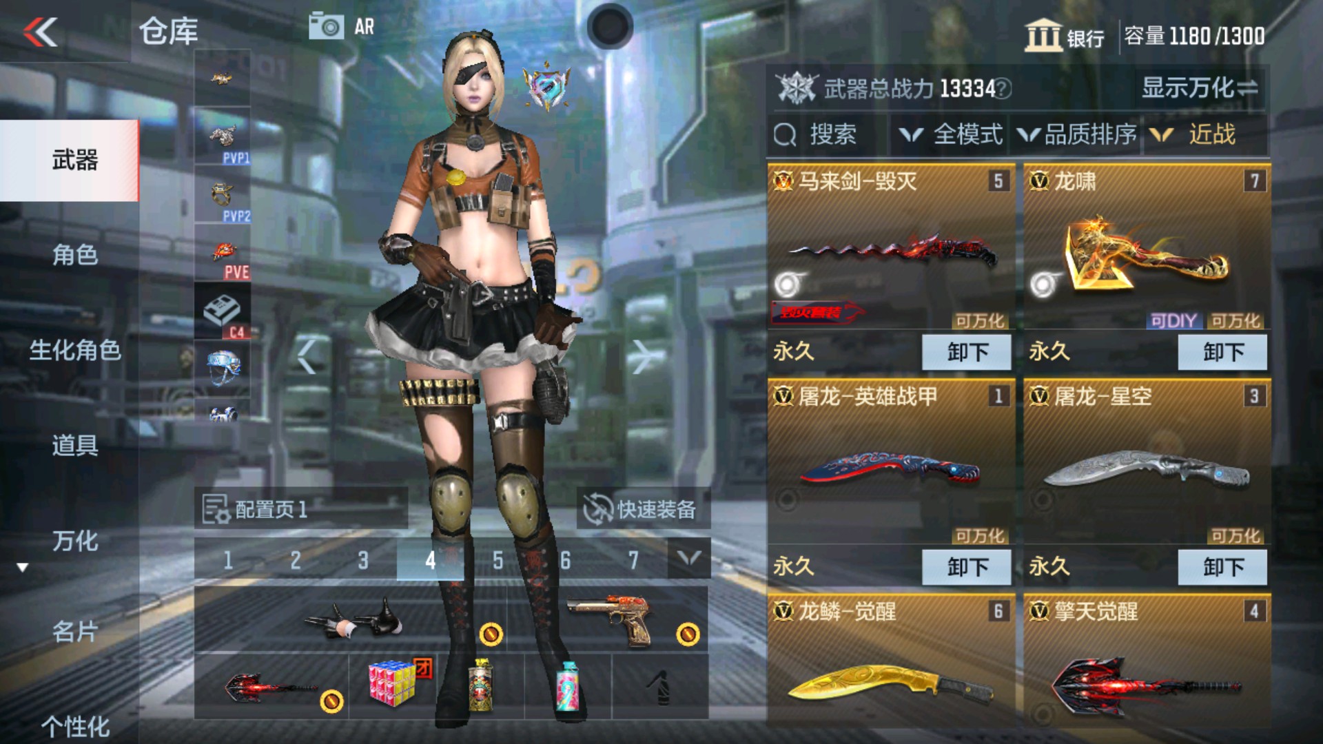 CFMHG36245枪战王者账号详情图15 CFMHG36245枪战王者账号详情图15