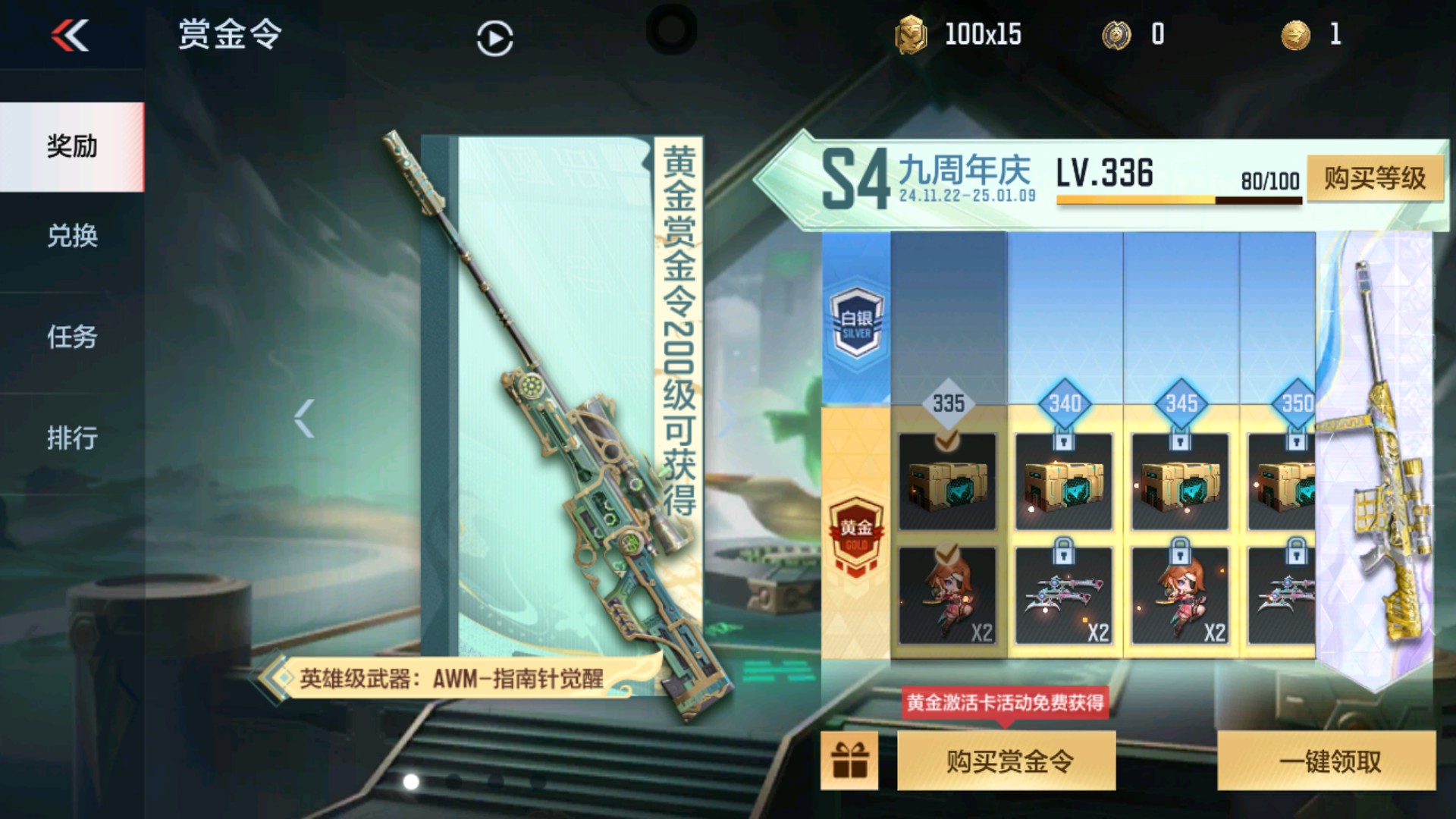 CFMHG36312枪战王者账号详情图73 CFMHG36312枪战王者账号详情图73