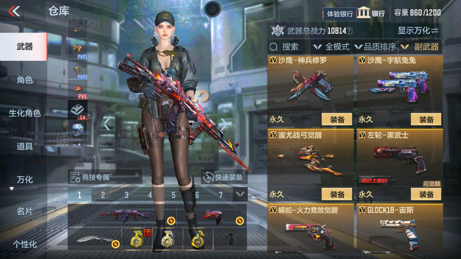 CFMHG36333枪战王者账号详情图21 CFMHG36333枪战王者账号详情图21
