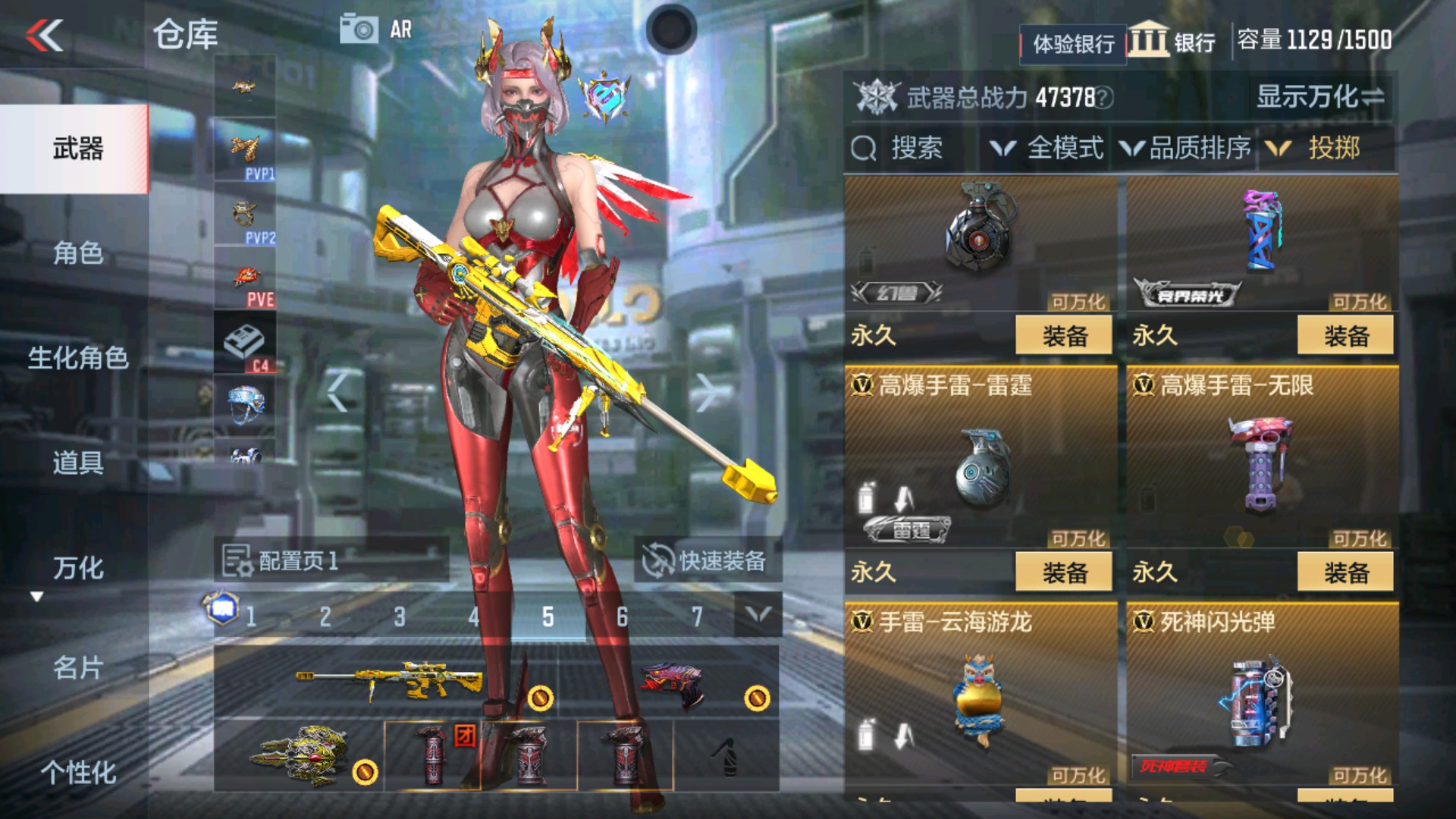 CFMHG36312枪战王者账号详情图34 CFMHG36312枪战王者账号详情图34