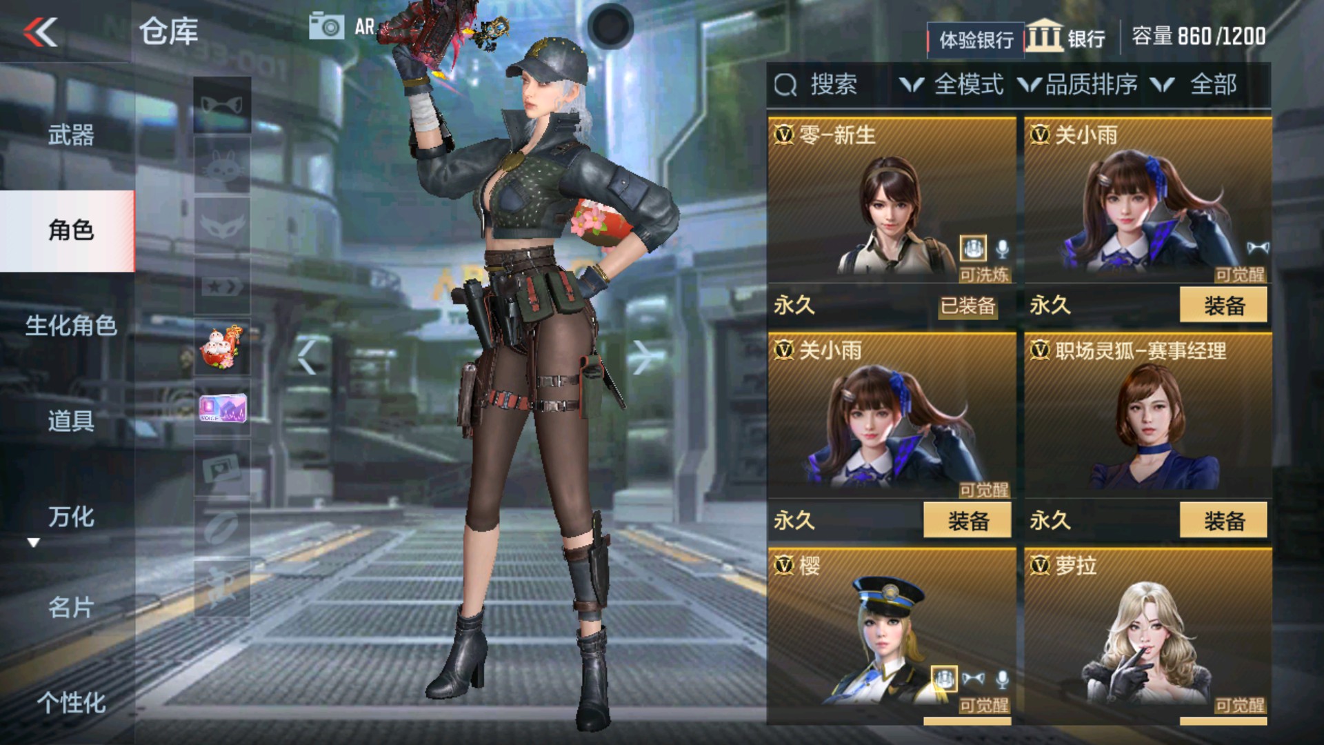 CFMHG36333枪战王者账号详情图41 CFMHG36333枪战王者账号详情图41