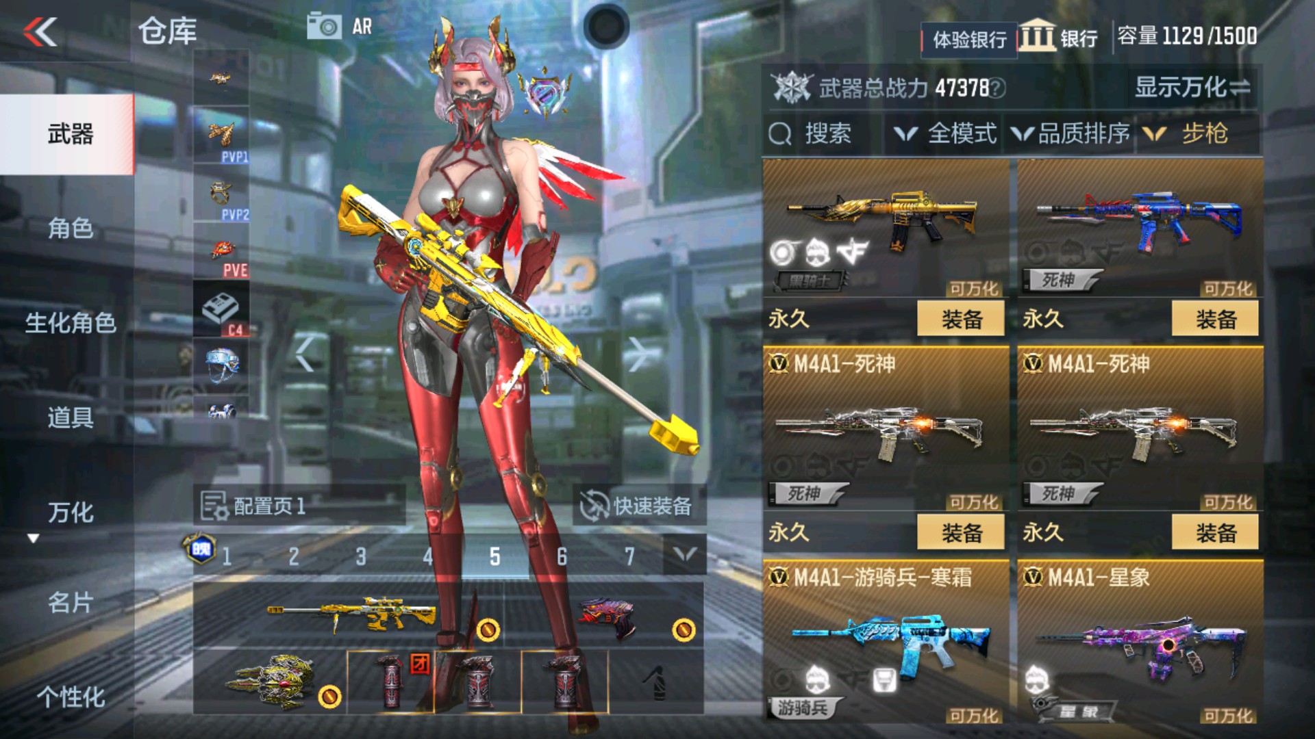 CFMHG36312枪战王者账号详情图7 CFMHG36312枪战王者账号详情图7