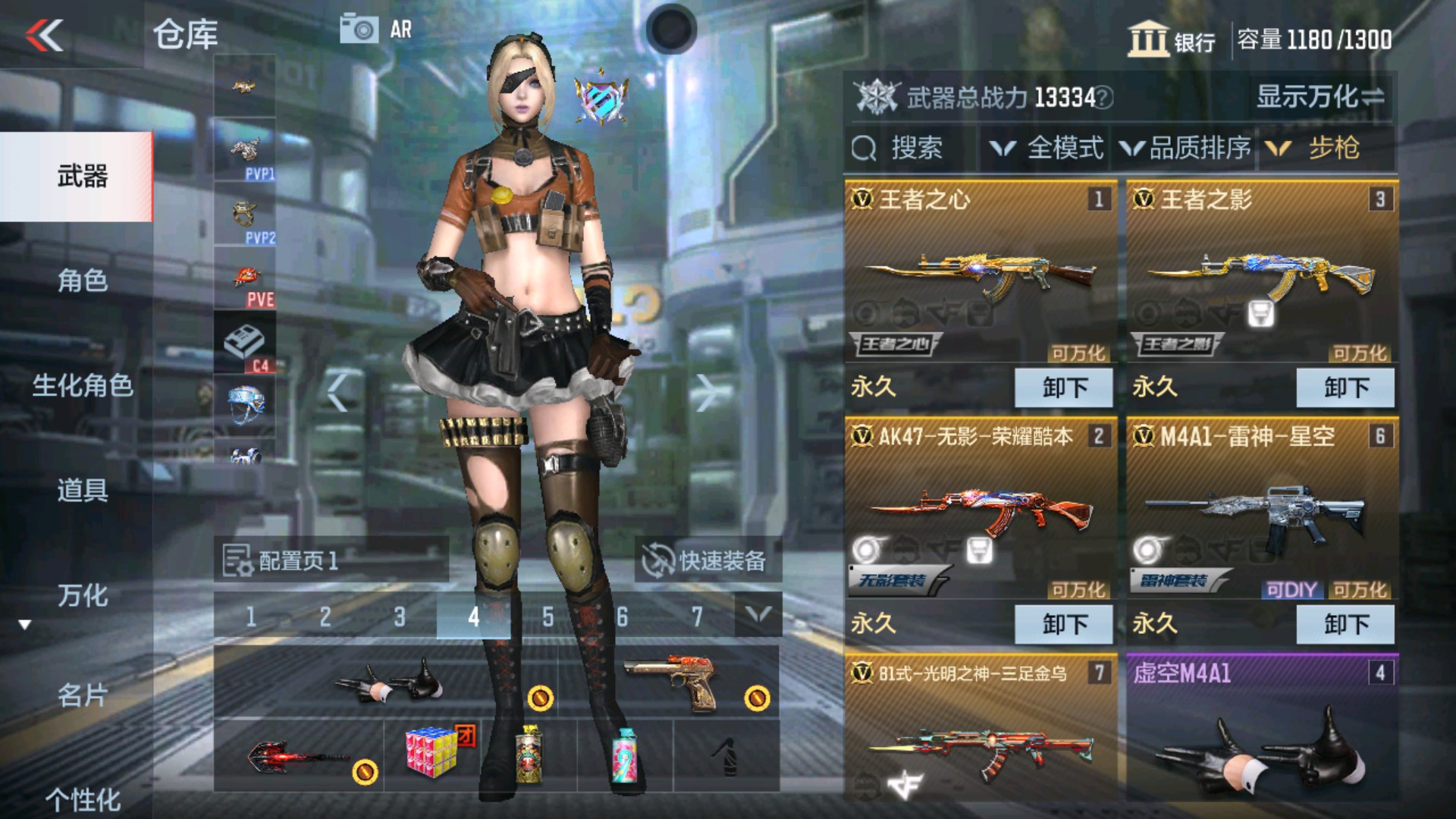 CFMHG36245枪战王者账号详情图4 CFMHG36245枪战王者账号详情图4